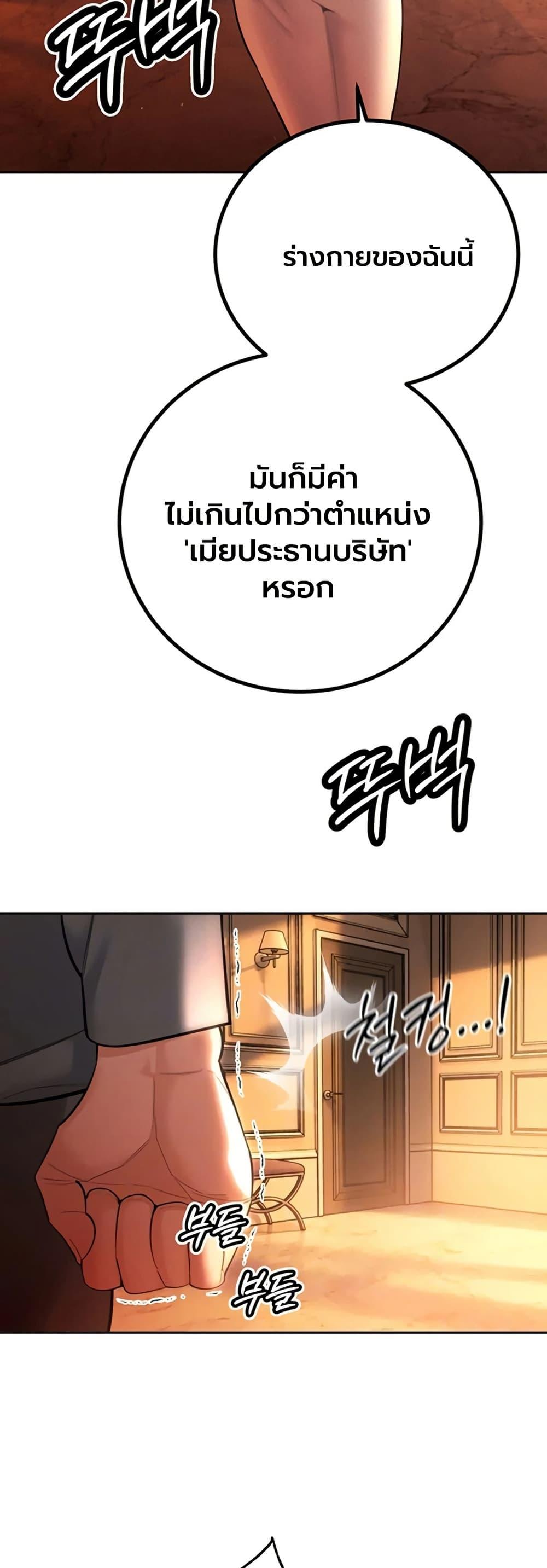 Doujin-Lc- อ่าน โดจิน มังฮวา เกาหลี ญี่ปุ่น จีน แปลไทย Father Is Eating ตอนที่ 1 2 3 4 5 6 7 8 9 10 11 12 13 14 ฟรี ไม่มีโฆษณา อ่าน โดจิน Manhwa เกาหลี ญี่ปุ่น จีน เรามีครบ คัดมาให้เน้นๆ โดจิน 18+ รับประกันความฟินโดย  Doujin Lc