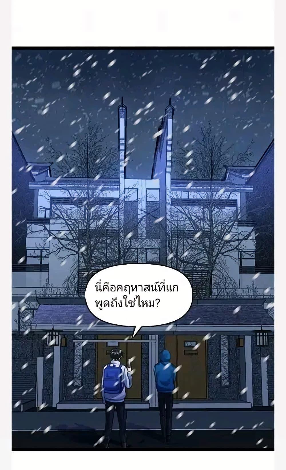 Manga-lc-com อ่านมังงะ อ่านการ์ตูน ออนไลน์ ฟรี Freezing the World I Built a Doomsday Safehouse ตอนที่ 1 2 3 4 5 6 7 8 9 10 11 12 13 14 ฟรี ไม่มีโฆษณา Manga-lc - อ่าน มังงะ อ่าน การ์ตูน ออนไลน์ อ่านมังงะ ฟรี