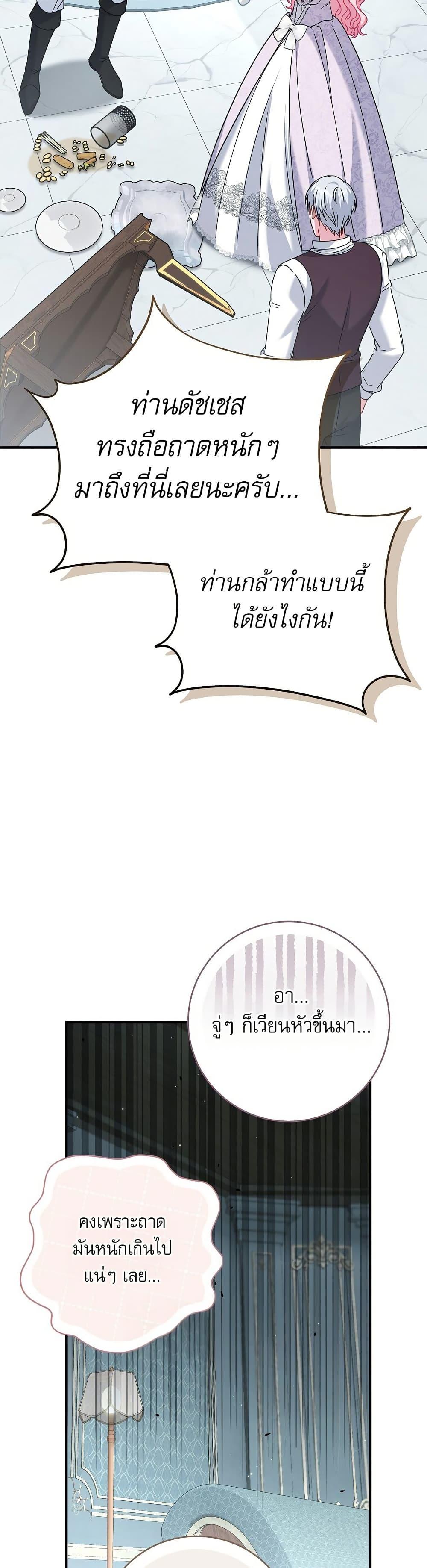 Manga-lc-com อ่านมังงะ อ่านการ์ตูน ออนไลน์ ฟรี Rather Than The Son, I’ll Take The Father ตอนที่ 1 2 3 4 5 6 7 8 9 10 11 12 13 14 ฟรี ไม่มีโฆษณา Manga-lc - อ่าน มังงะ อ่าน การ์ตูน ออนไลน์ อ่านมังงะ ฟรี