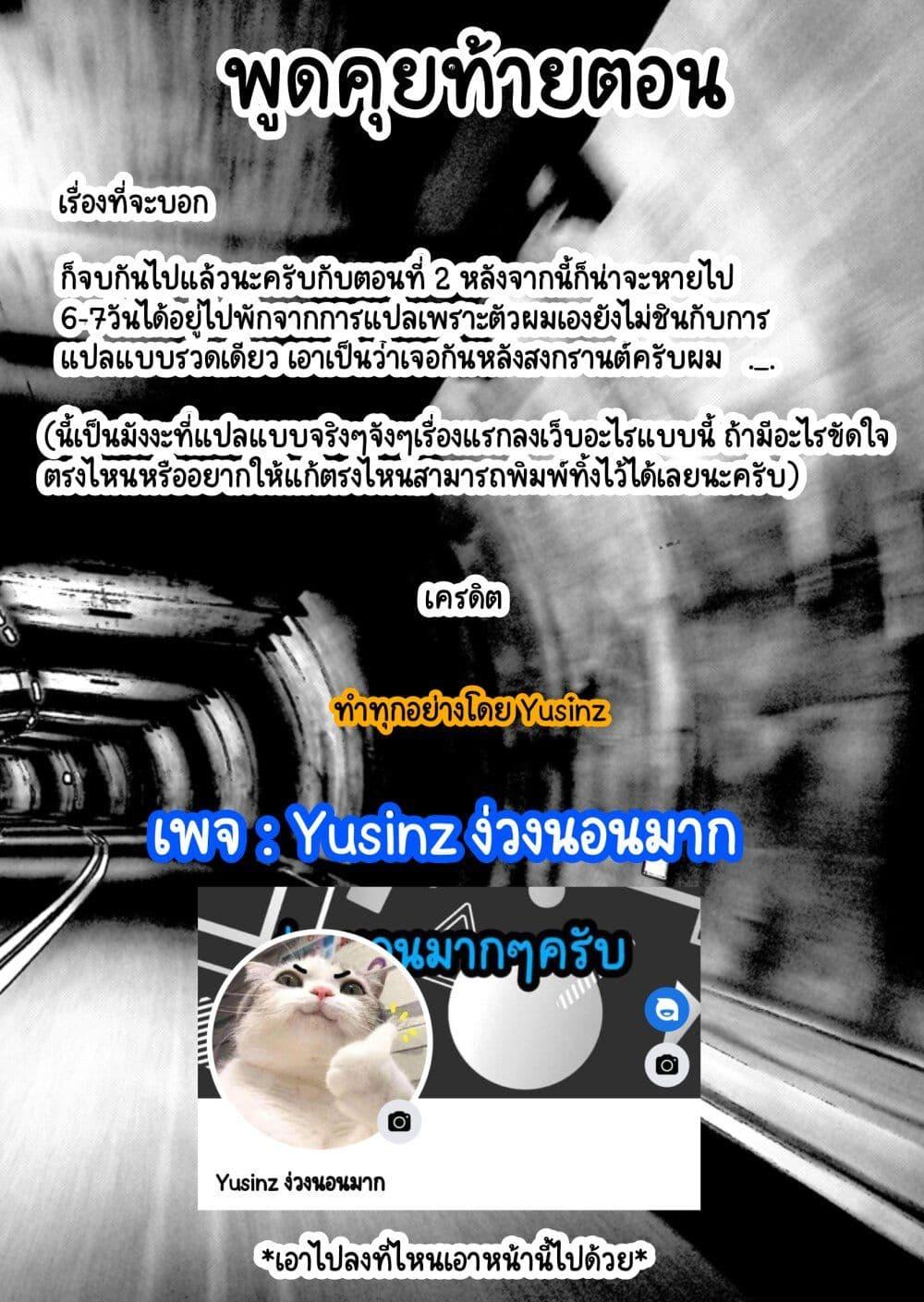 Manga-lc-com อ่านมังงะ อ่านการ์ตูน ออนไลน์ ฟรี Fui ni Arawareta Toshi no Hanareta Gimai no Hanashi ตอนที่ 1 2 3 4 5 6 7 8 9 10 11 12 13 14 ฟรี ไม่มีโฆษณา Manga-lc - อ่าน มังงะ อ่าน การ์ตูน ออนไลน์ อ่านมังงะ ฟรี