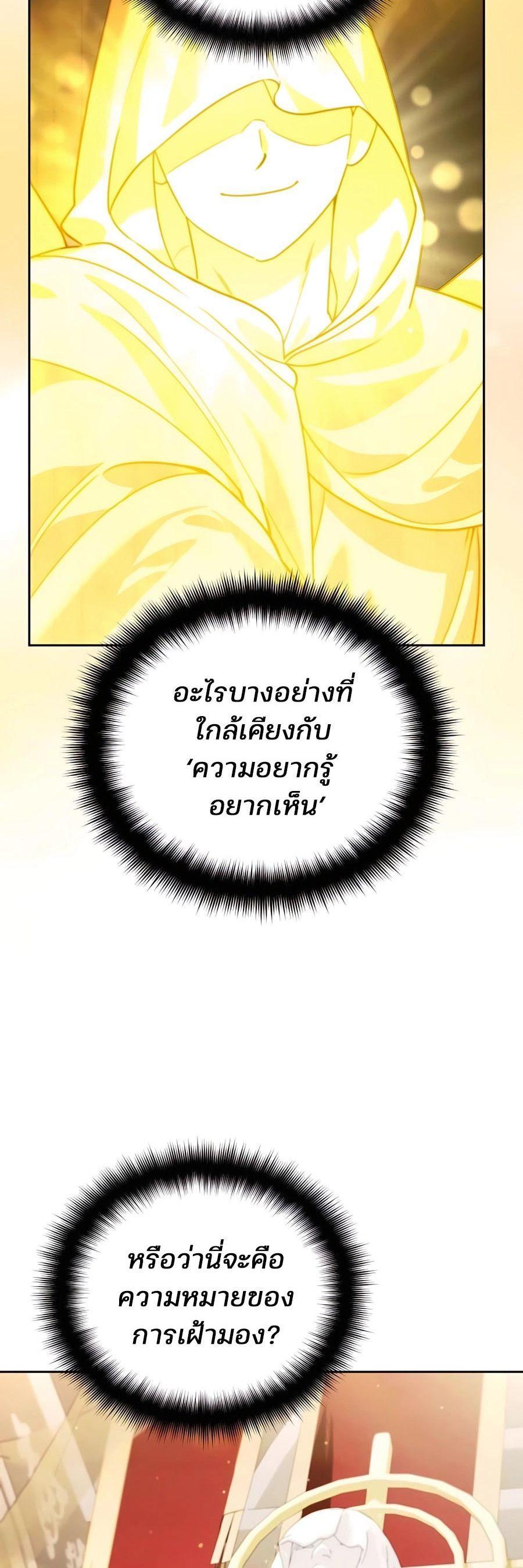 Manga-lc-com อ่านมังงะ อ่านการ์ตูน ออนไลน์ ฟรี My clone is becoming a giant ตอนที่ 1 2 3 4 5 6 7 8 9 10 11 12 13 14 ฟรี ไม่มีโฆษณา Manga-lc - อ่าน มังงะ อ่าน การ์ตูน ออนไลน์ อ่านมังงะ ฟรี