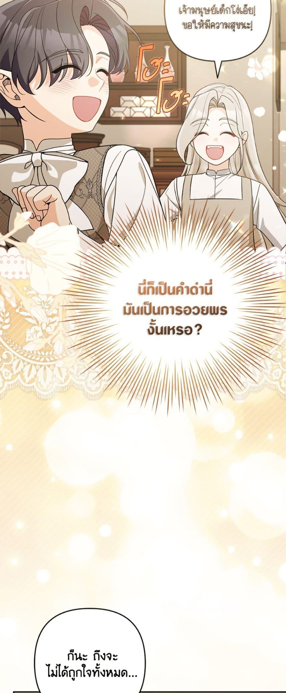 Manga-lc-com อ่านมังงะ อ่านการ์ตูน ออนไลน์ ฟรี Please Don’t Come To The Villainess’ Stationery Store! ตอนที่ 1 2 3 4 5 6 7 8 9 10 11 12 13 14 ฟรี ไม่มีโฆษณา Manga-lc - อ่าน มังงะ อ่าน การ์ตูน ออนไลน์ อ่านมังงะ ฟรี
