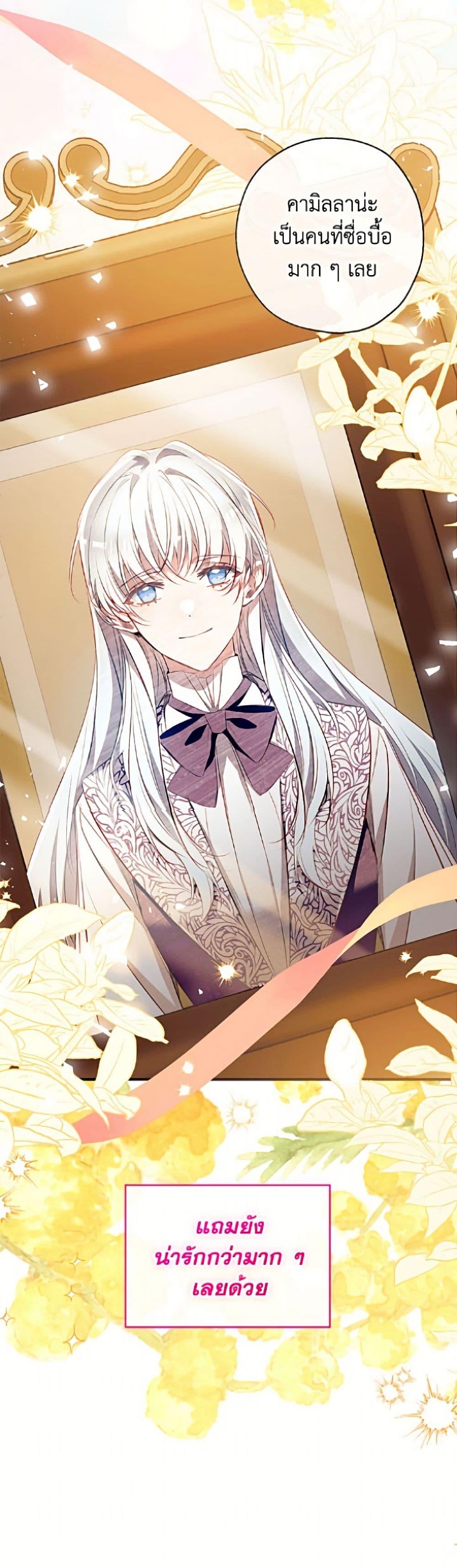 Manga-lc-com อ่านมังงะ อ่านการ์ตูน ออนไลน์ ฟรี Can We Become a Family ตอนที่ 1 2 3 4 5 6 7 8 9 10 11 12 13 14 ฟรี ไม่มีโฆษณา Manga-lc - อ่าน มังงะ อ่าน การ์ตูน ออนไลน์ อ่านมังงะ ฟรี