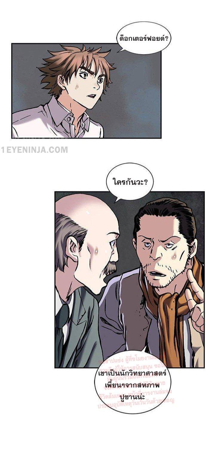 Manga-lc-com อ่านมังงะ อ่านการ์ตูน ออนไลน์ ฟรี Leviathan เลวีอาธาน อสูรกายใต้สมุทร ตอนที่ 1 2 3 4 5 6 7 8 9 10 11 12 13 14 ฟรี ไม่มีโฆษณา Manga-lc - อ่าน มังงะ อ่าน การ์ตูน ออนไลน์ อ่านมังงะ ฟรี