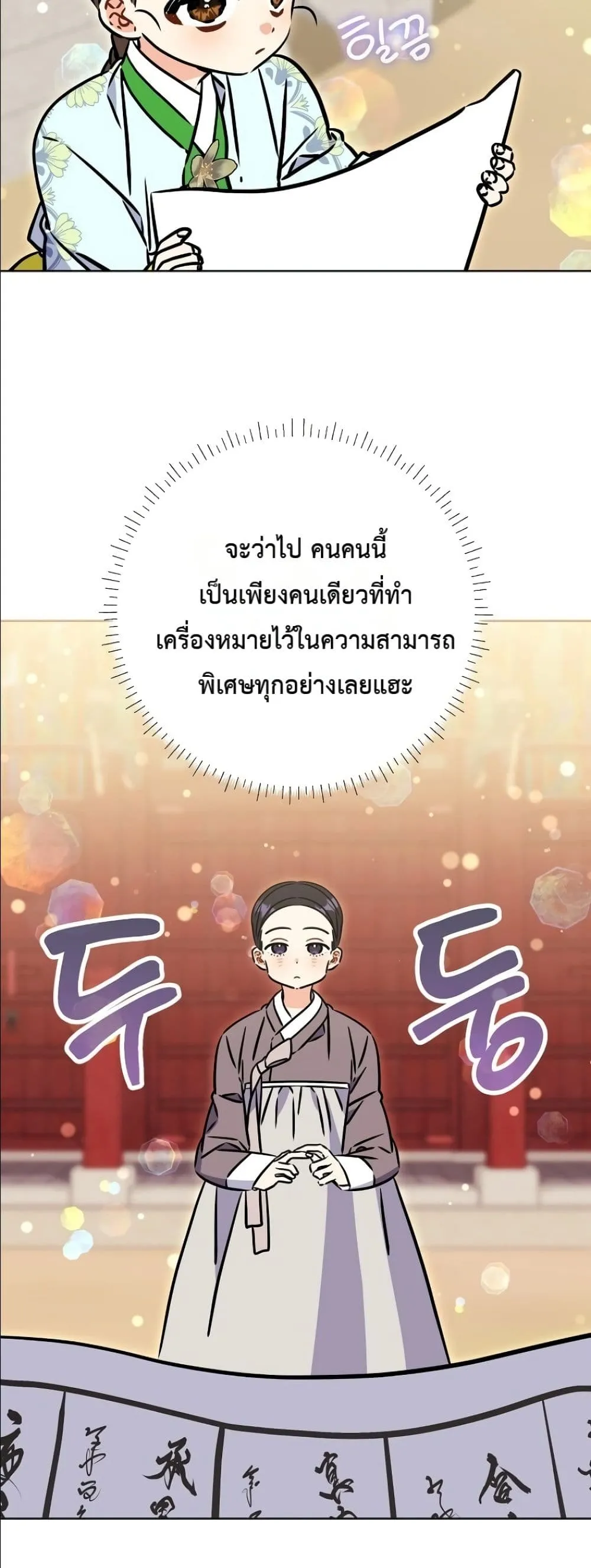 Manga-lc-com อ่านมังงะ อ่านการ์ตูน ออนไลน์ ฟรี The Princess’s Guide to a Perfect Life ตอนที่ 1 2 3 4 5 6 7 8 9 10 11 12 13 14 ฟรี ไม่มีโฆษณา Manga-lc - อ่าน มังงะ อ่าน การ์ตูน ออนไลน์ อ่านมังงะ ฟรี