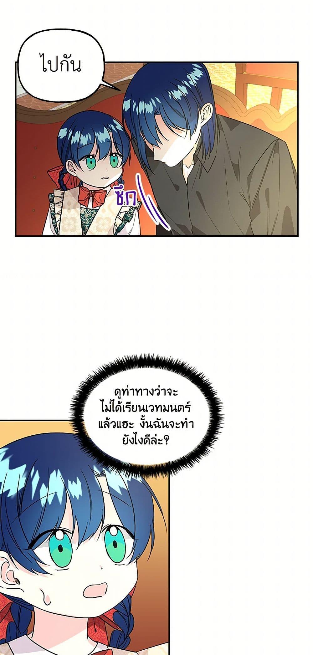 Manga-lc-com อ่านมังงะ อ่านการ์ตูน ออนไลน์ ฟรี Daughter of the Archmage ตอนที่ 1 2 3 4 5 6 7 8 9 10 11 12 13 14 ฟรี ไม่มีโฆษณา Manga-lc - อ่าน มังงะ อ่าน การ์ตูน ออนไลน์ อ่านมังงะ ฟรี