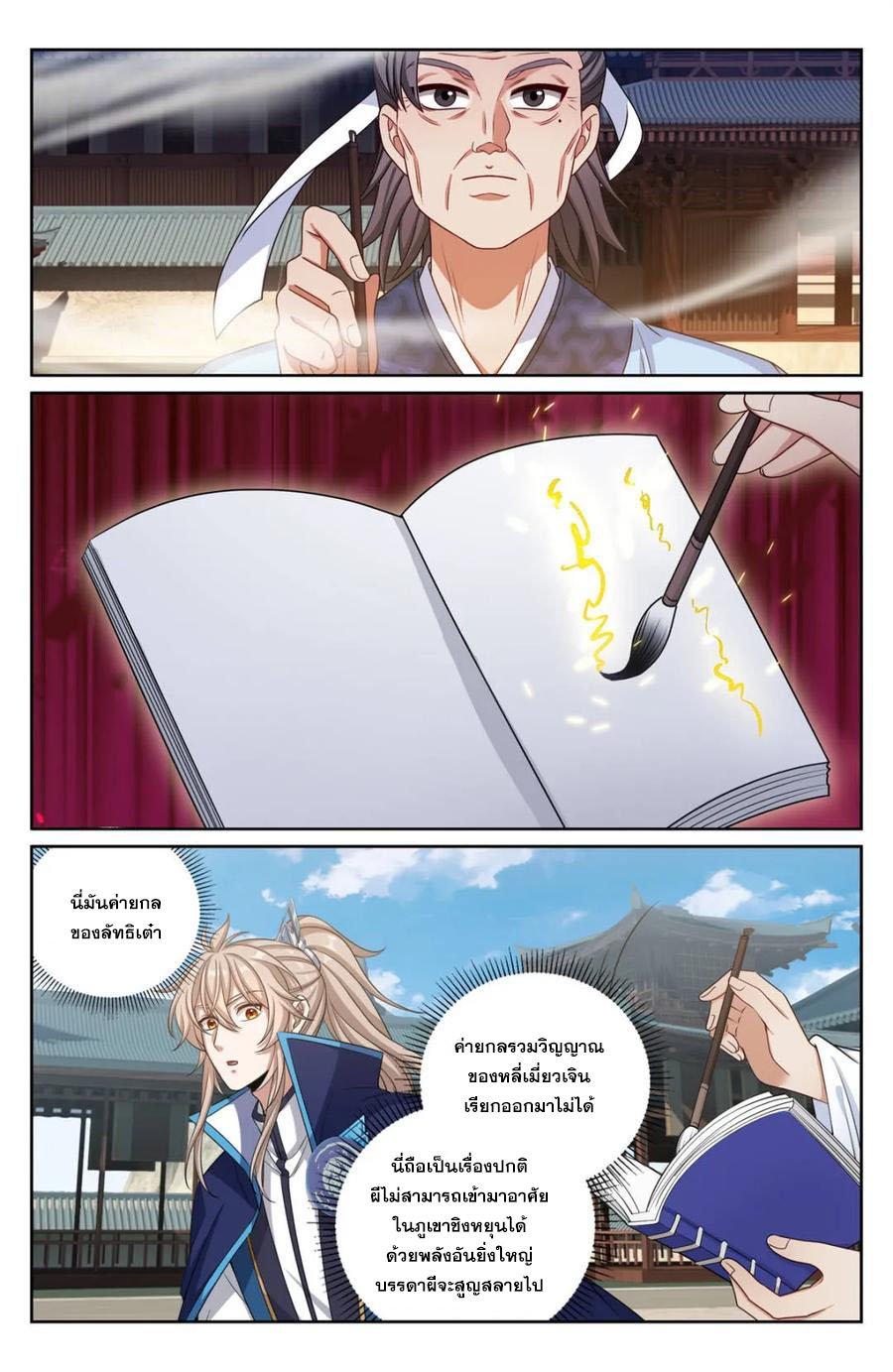 Manga-lc-com อ่านมังงะ อ่านการ์ตูน ออนไลน์ ฟรี Nightwatcher ตอนที่ 1 2 3 4 5 6 7 8 9 10 11 12 13 14 ฟรี ไม่มีโฆษณา Manga-lc - อ่าน มังงะ อ่าน การ์ตูน ออนไลน์ อ่านมังงะ ฟรี