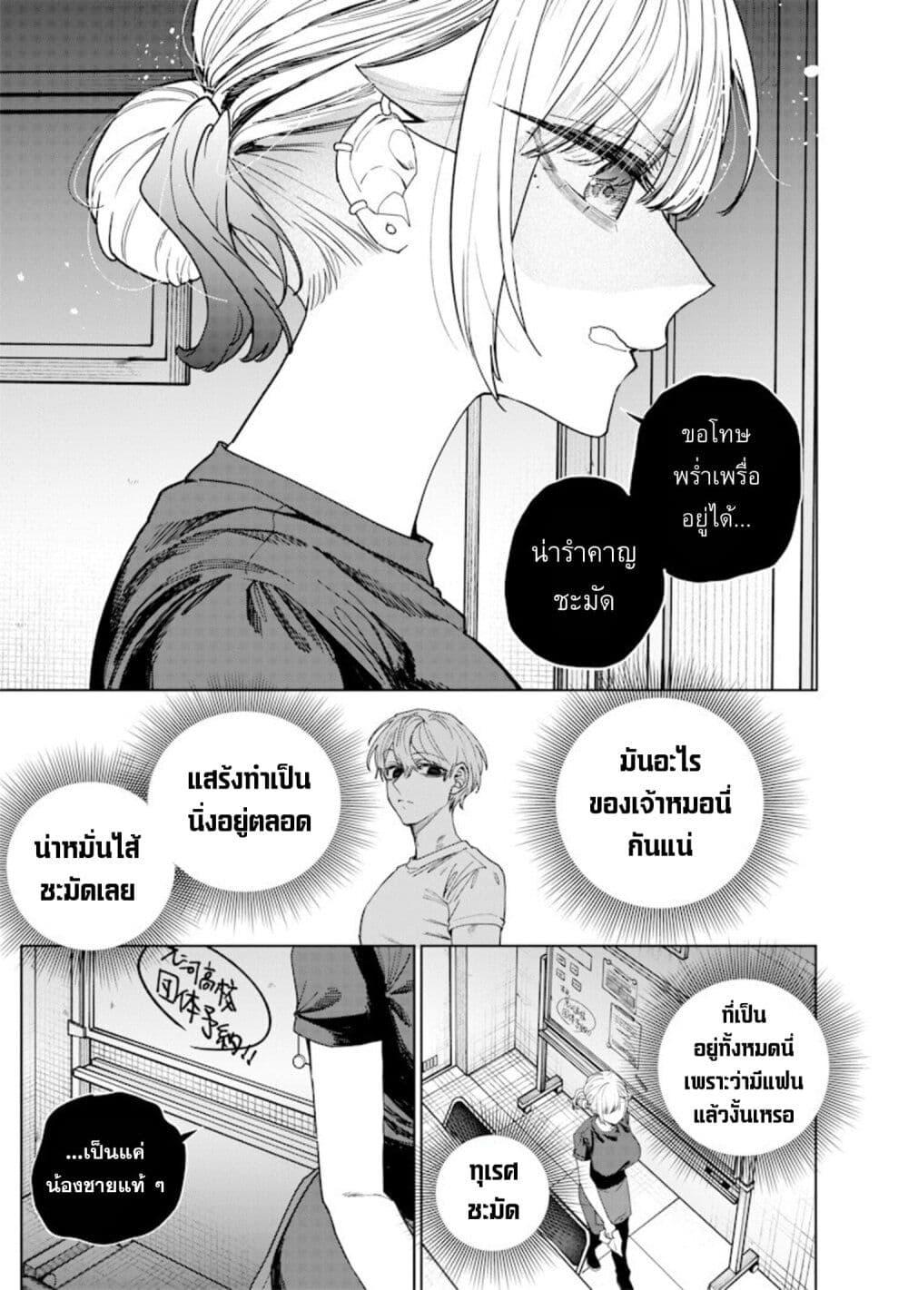 Manga-lc-com อ่านมังงะ อ่านการ์ตูน ออนไลน์ ฟรี Namaiki na Gal Ane wo Wakaraseru Hanashi ตอนที่ 1 2 3 4 5 6 7 8 9 10 11 12 13 14 ฟรี ไม่มีโฆษณา Manga-lc - อ่าน มังงะ อ่าน การ์ตูน ออนไลน์ อ่านมังงะ ฟรี