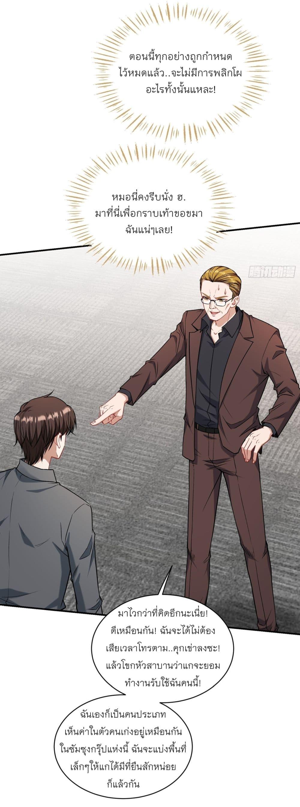 Manga-lc-com อ่านมังงะ อ่านการ์ตูน ออนไลน์ ฟรี Became a Billionaire After Dog Licking Improperly ตอนที่ 1 2 3 4 5 6 7 8 9 10 11 12 13 14 ฟรี ไม่มีโฆษณา Manga-lc - อ่าน มังงะ อ่าน การ์ตูน ออนไลน์ อ่านมังงะ ฟรี