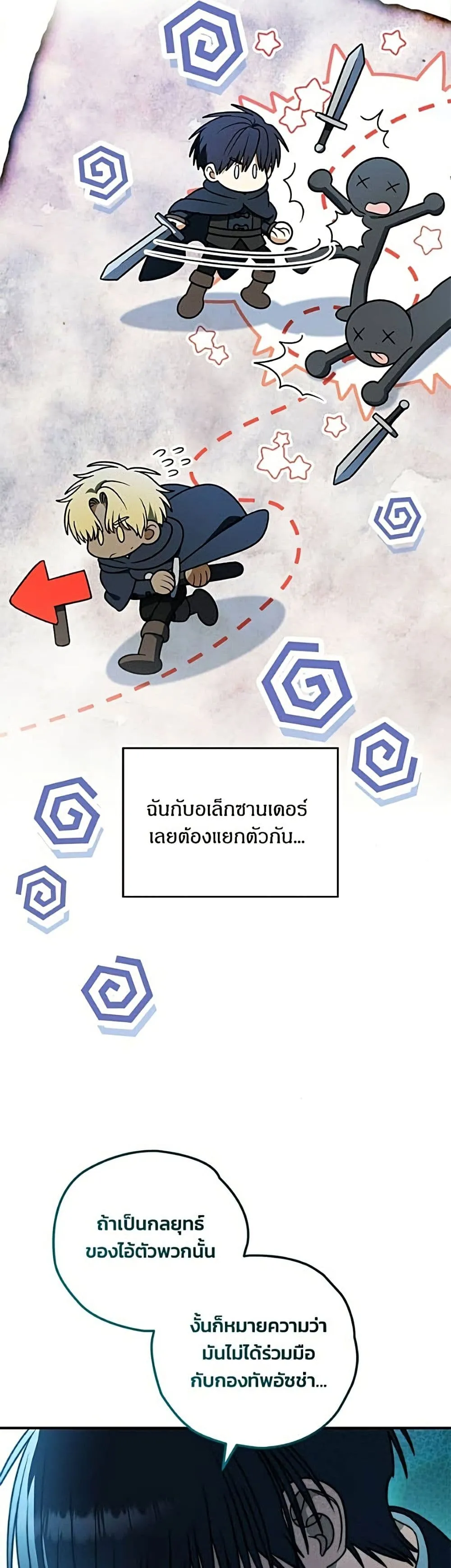 Manga-lc-com อ่านมังงะ อ่านการ์ตูน ออนไลน์ ฟรี To My Dear Wolf – จุ๊บรัก คุณหมาป่า ตอนที่ 1 2 3 4 5 6 7 8 9 10 11 12 13 14 ฟรี ไม่มีโฆษณา Manga-lc - อ่าน มังงะ อ่าน การ์ตูน ออนไลน์ อ่านมังงะ ฟรี