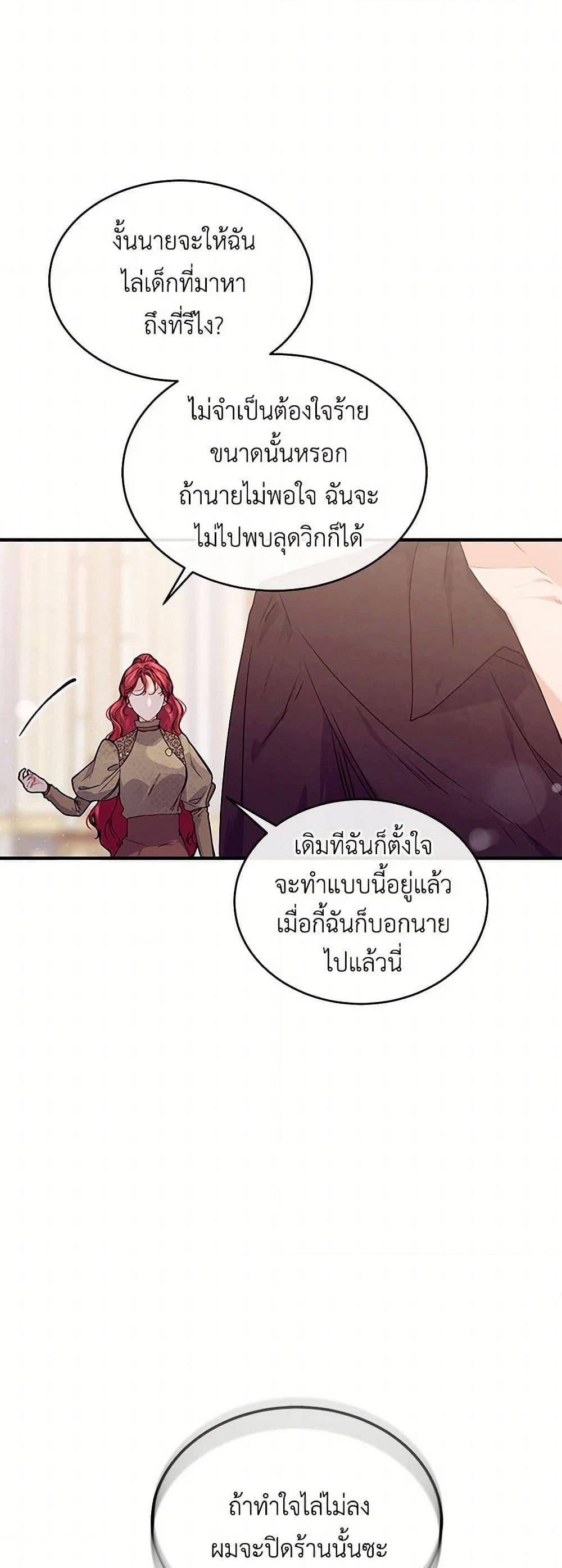 Manga-lc-com อ่านมังงะ อ่านการ์ตูน ออนไลน์ ฟรี The Elegant Sea of Savagery ตอนที่ 1 2 3 4 5 6 7 8 9 10 11 12 13 14 ฟรี ไม่มีโฆษณา Manga-lc - อ่าน มังงะ อ่าน การ์ตูน ออนไลน์ อ่านมังงะ ฟรี