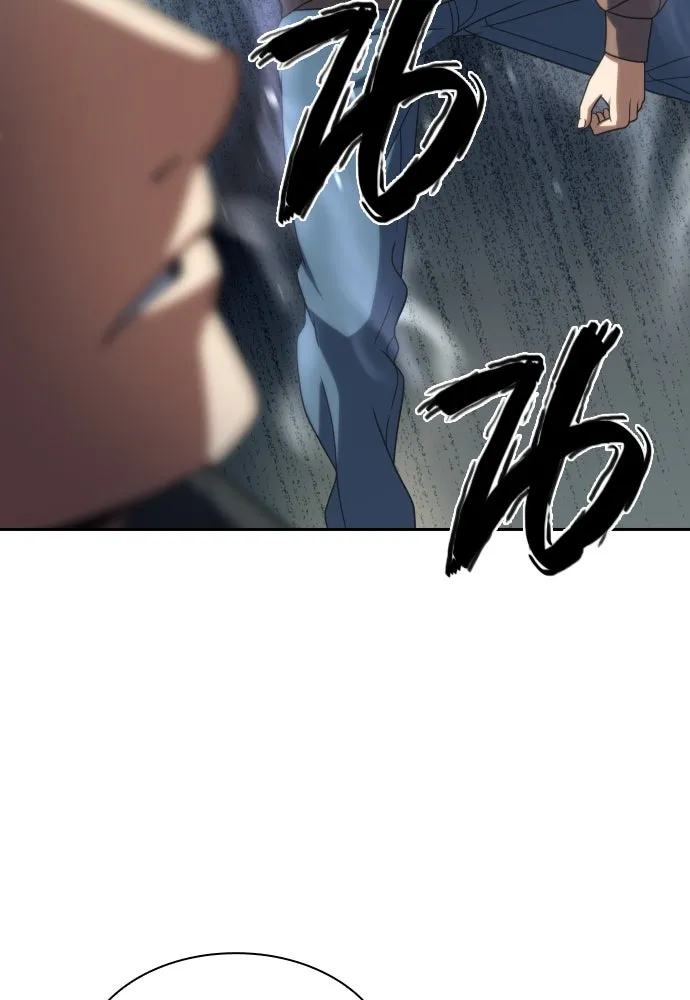 นักรบแช่แข็ง ตอนที่ 20 รูปที่ 46