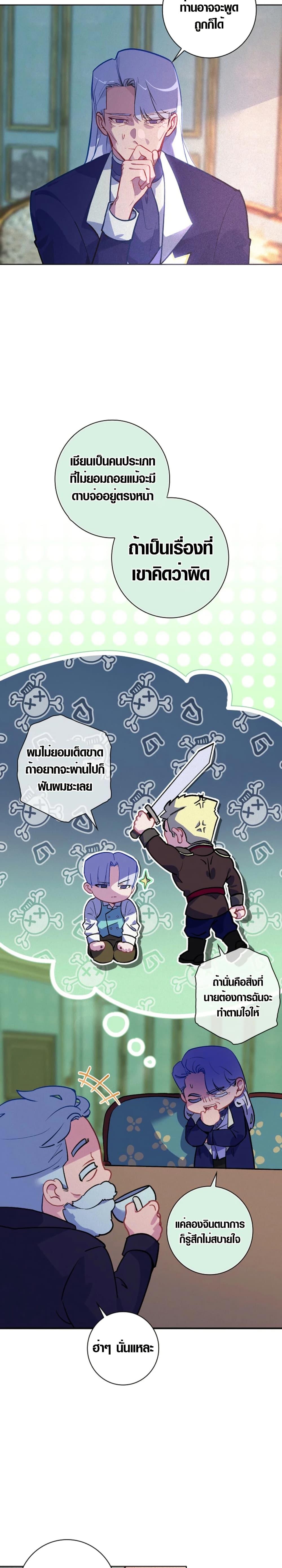 Manga-lc-com อ่านมังงะ อ่านการ์ตูน ออนไลน์ ฟรี Seian ตอนที่ 1 2 3 4 5 6 7 8 9 10 11 12 13 14 ฟรี ไม่มีโฆษณา Manga-lc - อ่าน มังงะ อ่าน การ์ตูน ออนไลน์ อ่านมังงะ ฟรี
