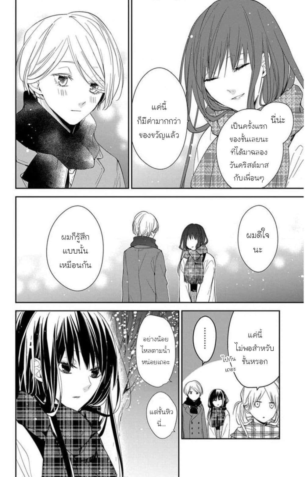Manga-lc-com อ่านมังงะ อ่านการ์ตูน ออนไลน์ ฟรี Tsuiraku JK to Haijin Kyoushi ตอนที่ 1 2 3 4 5 6 7 8 9 10 11 12 13 14 ฟรี ไม่มีโฆษณา Manga-lc - อ่าน มังงะ อ่าน การ์ตูน ออนไลน์ อ่านมังงะ ฟรี