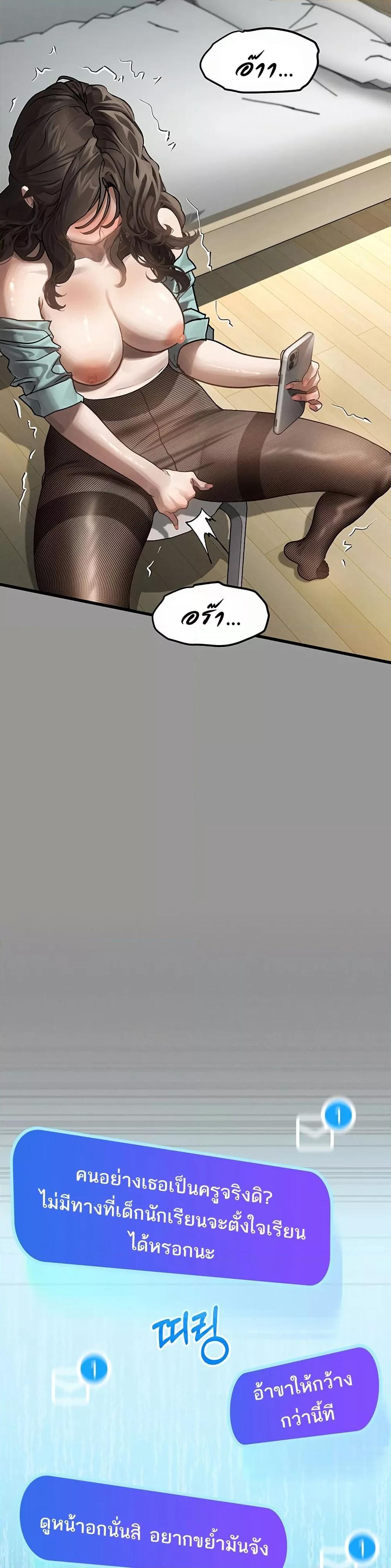 Doujin-Lc- อ่าน โดจิน มังฮวา เกาหลี ญี่ปุ่น จีน แปลไทย Dirty Talk ตอนที่ 1 2 3 4 5 6 7 8 9 10 11 12 13 14 ฟรี ไม่มีโฆษณา อ่าน โดจิน Manhwa เกาหลี ญี่ปุ่น จีน เรามีครบ คัดมาให้เน้นๆ โดจิน 18+ รับประกันความฟินโดย  Doujin Lc