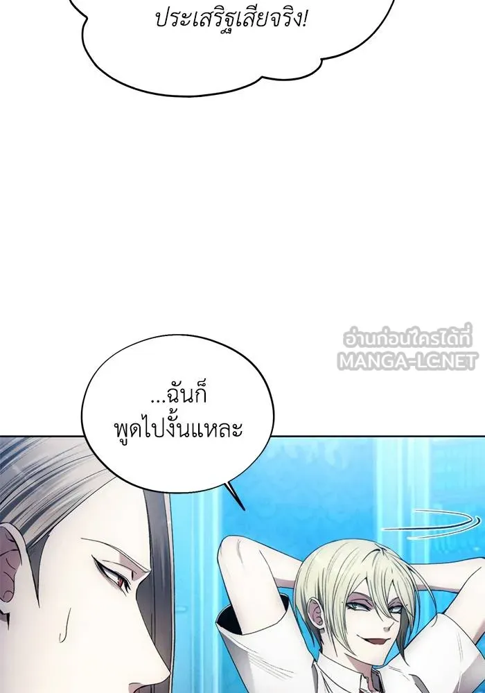 ศึกชิงบัลลังก์เทพเจ้ ตอนที่ 110 รูปที่ 75