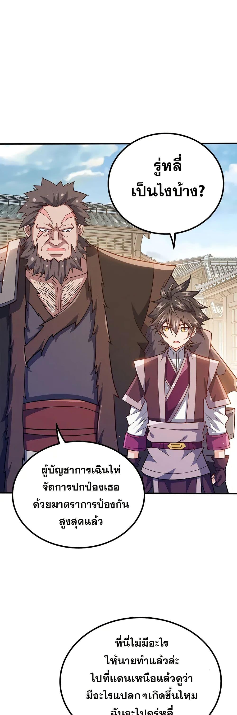 Manga-lc-com อ่านมังงะ อ่านการ์ตูน ออนไลน์ ฟรี My Wife is Actually the Future Tyrant Empress ตอนที่ 1 2 3 4 5 6 7 8 9 10 11 12 13 14 ฟรี ไม่มีโฆษณา Manga-lc - อ่าน มังงะ อ่าน การ์ตูน ออนไลน์ อ่านมังงะ ฟรี