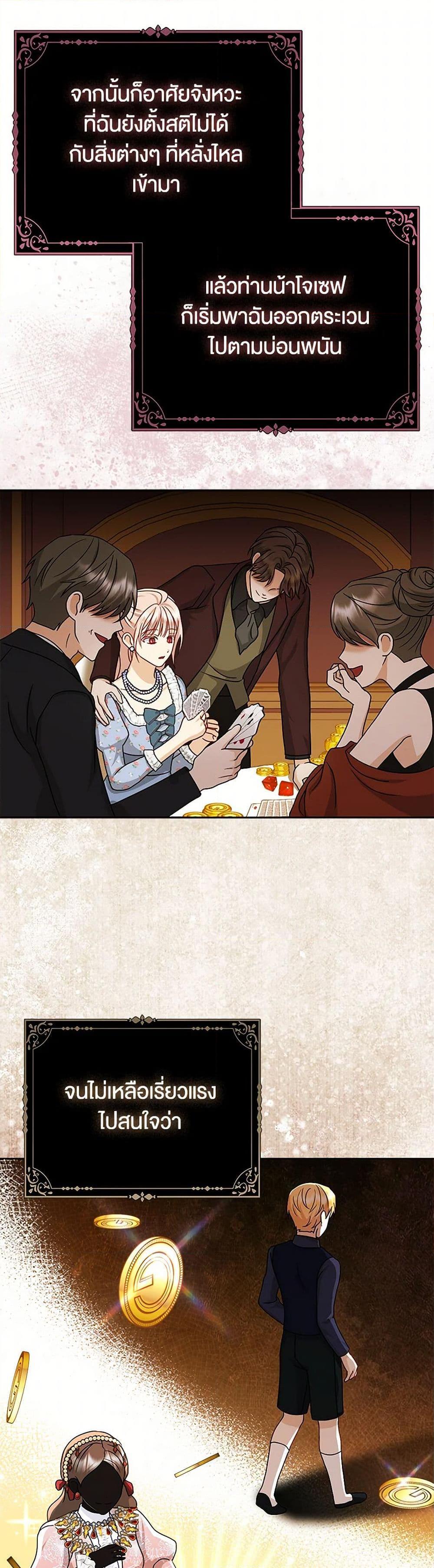 Manga-lc-com อ่านมังงะ อ่านการ์ตูน ออนไลน์ ฟรี Loved by the Villains ตอนที่ 1 2 3 4 5 6 7 8 9 10 11 12 13 14 ฟรี ไม่มีโฆษณา Manga-lc - อ่าน มังงะ อ่าน การ์ตูน ออนไลน์ อ่านมังงะ ฟรี