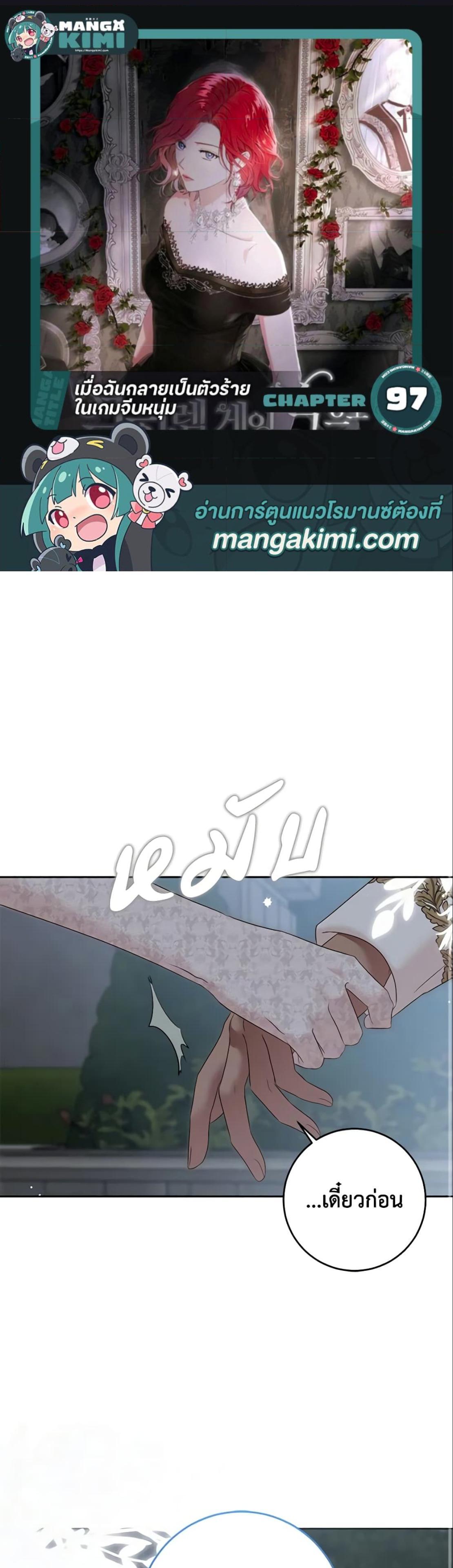 Manga-lc-com อ่านมังงะ อ่านการ์ตูน ออนไลน์ ฟรี I Fell into a Reverse Harem Game! ตอนที่ 1 2 3 4 5 6 7 8 9 10 11 12 13 14 ฟรี ไม่มีโฆษณา Manga-lc - อ่าน มังงะ อ่าน การ์ตูน ออนไลน์ อ่านมังงะ ฟรี