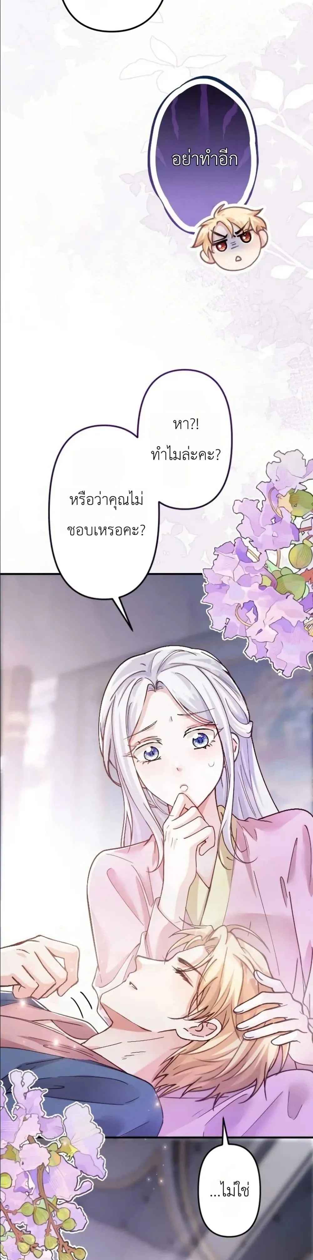 Manga-lc-com อ่านมังงะ อ่านการ์ตูน ออนไลน์ ฟรี I’m a Contract Stepmother, but the Tyrant Is Way Too Overpro ตอนที่ 1 2 3 4 5 6 7 8 9 10 11 12 13 14 ฟรี ไม่มีโฆษณา Manga-lc - อ่าน มังงะ อ่าน การ์ตูน ออนไลน์ อ่านมังงะ ฟรี