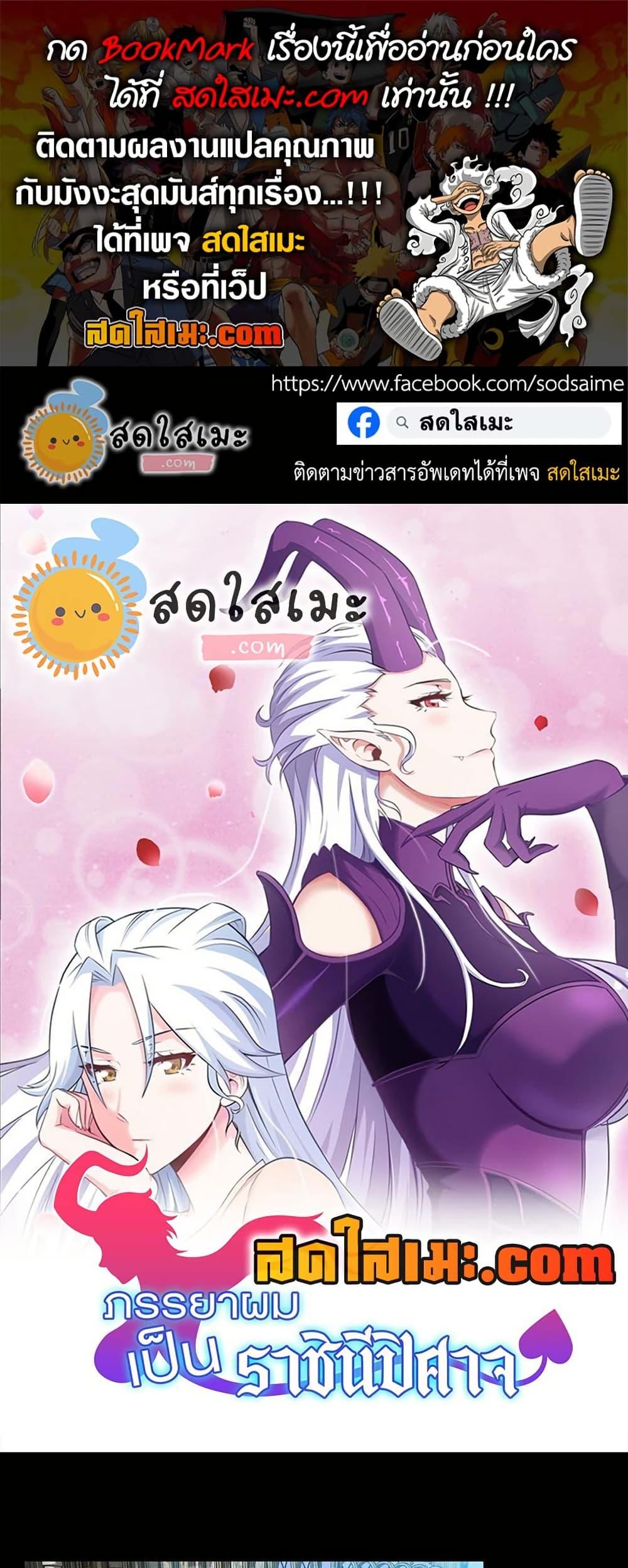 Manga-lc-com อ่านมังงะ อ่านการ์ตูน ออนไลน์ ฟรี My Wife is a Demon Queen ตอนที่ 1 2 3 4 5 6 7 8 9 10 11 12 13 14 ฟรี ไม่มีโฆษณา Manga-lc - อ่าน มังงะ อ่าน การ์ตูน ออนไลน์ อ่านมังงะ ฟรี