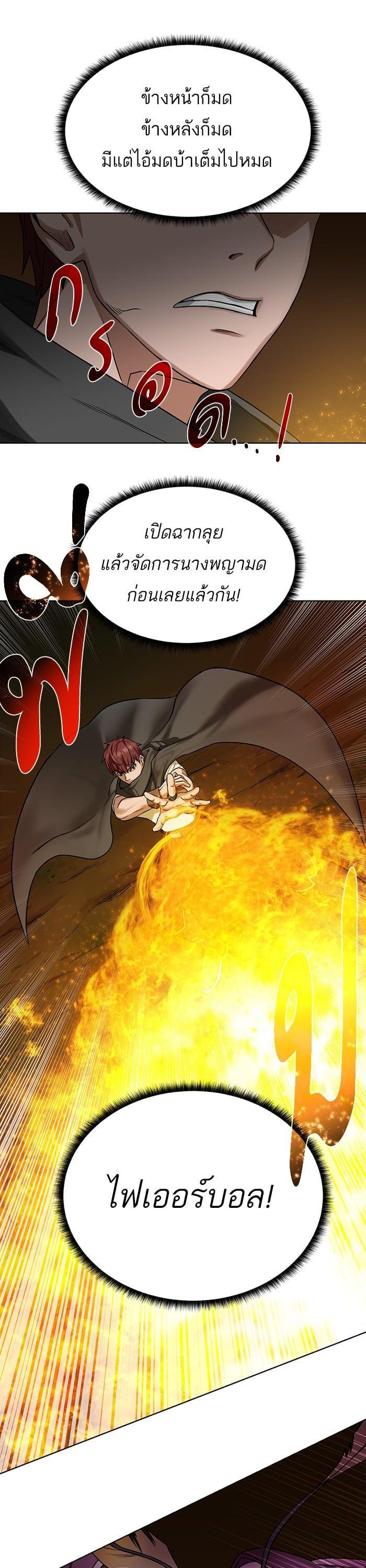 Manga-lc-com อ่านมังงะ อ่านการ์ตูน ออนไลน์ ฟรี Dungeons and Artifacts ตอนที่ 1 2 3 4 5 6 7 8 9 10 11 12 13 14 ฟรี ไม่มีโฆษณา Manga-lc - อ่าน มังงะ อ่าน การ์ตูน ออนไลน์ อ่านมังงะ ฟรี