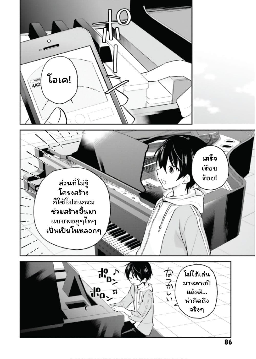 Manga-lc-com อ่านมังงะ อ่านการ์ตูน ออนไลน์ ฟรี In Another World With My Smartphone ไปต่างโลกกับสมาร์ทโฟน ตอนที่ 1 2 3 4 5 6 7 8 9 10 11 12 13 14 ฟรี ไม่มีโฆษณา Manga-lc - อ่าน มังงะ อ่าน การ์ตูน ออนไลน์ อ่านมังงะ ฟรี