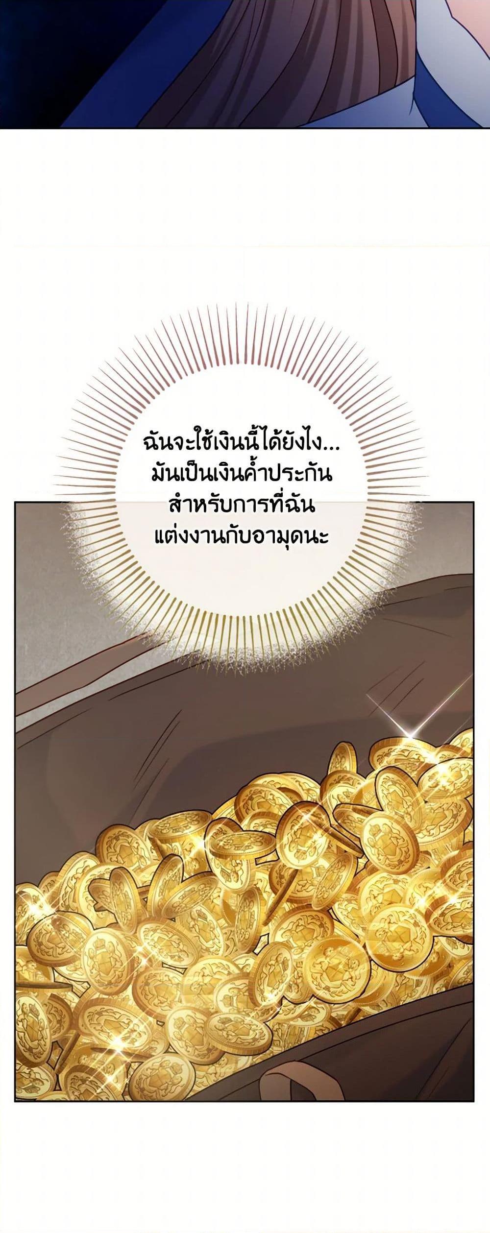 Manga-lc-com อ่านมังงะ อ่านการ์ตูน ออนไลน์ ฟรี Contractual Marriage to a Surly Duke ตอนที่ 1 2 3 4 5 6 7 8 9 10 11 12 13 14 ฟรี ไม่มีโฆษณา Manga-lc - อ่าน มังงะ อ่าน การ์ตูน ออนไลน์ อ่านมังงะ ฟรี