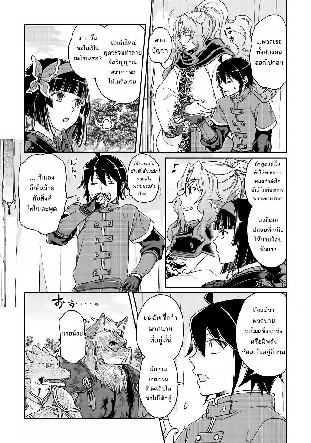 Manga-lc-com อ่านมังงะ อ่านการ์ตูน ออนไลน์ ฟรี Tsuki ga Michibiku Isekai Douchuu ตอนที่ 1 2 3 4 5 6 7 8 9 10 11 12 13 14 ฟรี ไม่มีโฆษณา Manga-lc - อ่าน มังงะ อ่าน การ์ตูน ออนไลน์ อ่านมังงะ ฟรี