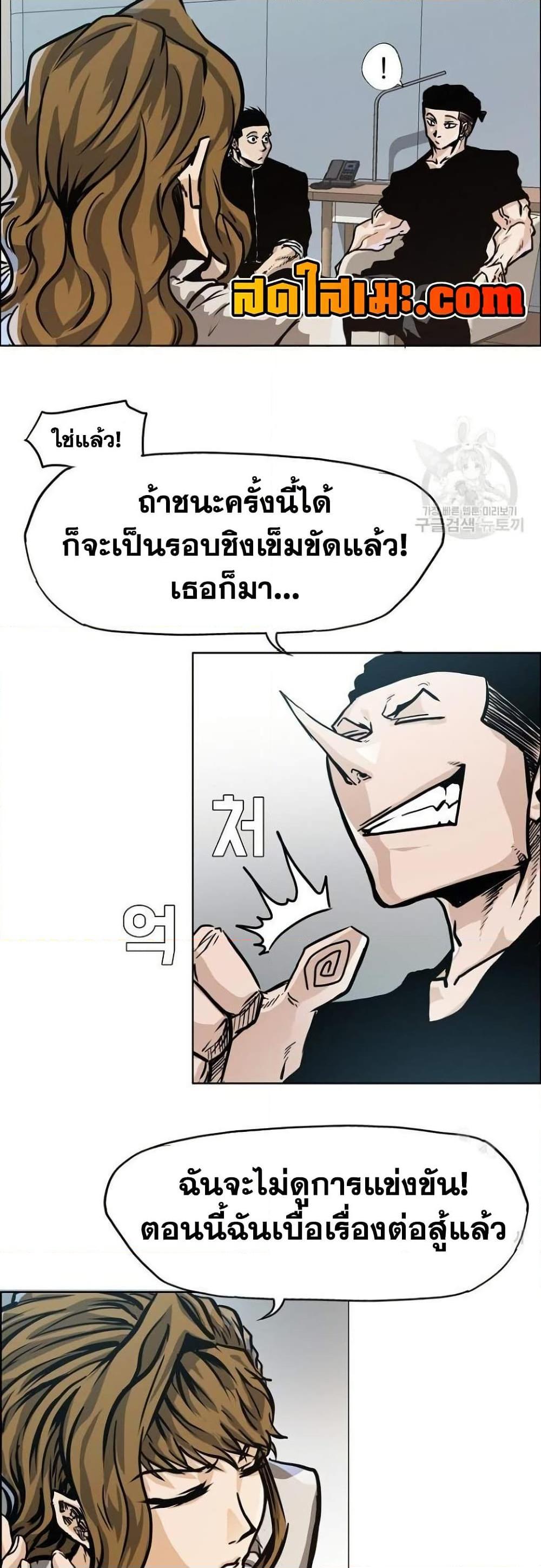 Manga-lc-com อ่านมังงะ อ่านการ์ตูน ออนไลน์ ฟรี Boss in School ตอนที่ 1 2 3 4 5 6 7 8 9 10 11 12 13 14 ฟรี ไม่มีโฆษณา Manga-lc - อ่าน มังงะ อ่าน การ์ตูน ออนไลน์ อ่านมังงะ ฟรี