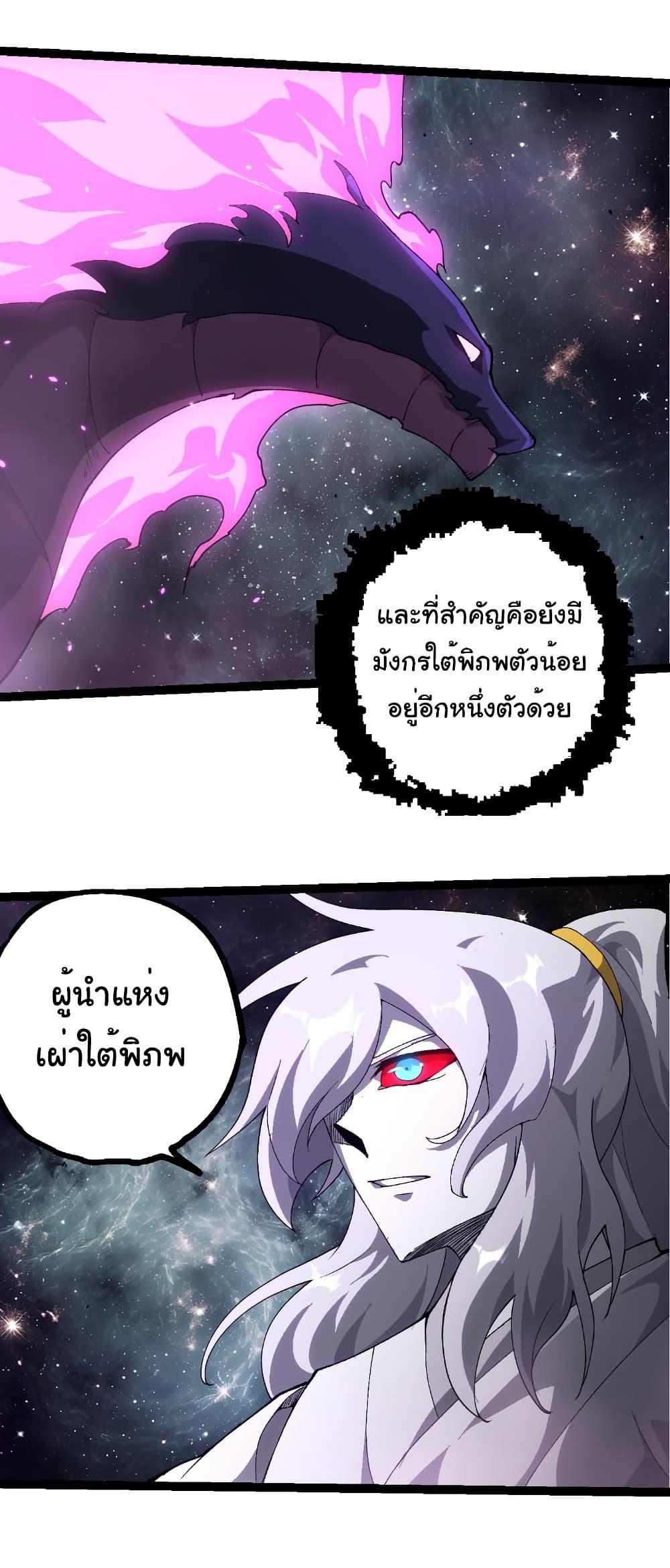 Manga-lc-com อ่านมังงะ อ่านการ์ตูน ออนไลน์ ฟรี Evolution from the Big Tree ตอนที่ 1 2 3 4 5 6 7 8 9 10 11 12 13 14 ฟรี ไม่มีโฆษณา Manga-lc - อ่าน มังงะ อ่าน การ์ตูน ออนไลน์ อ่านมังงะ ฟรี