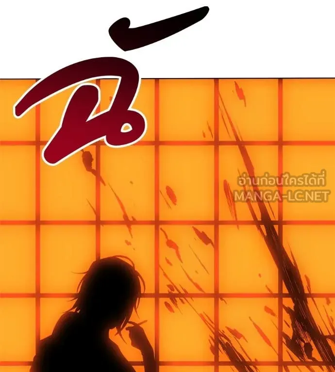 มัจจุราชชุดแดง ตอนที่ 53 รูปที่ 156