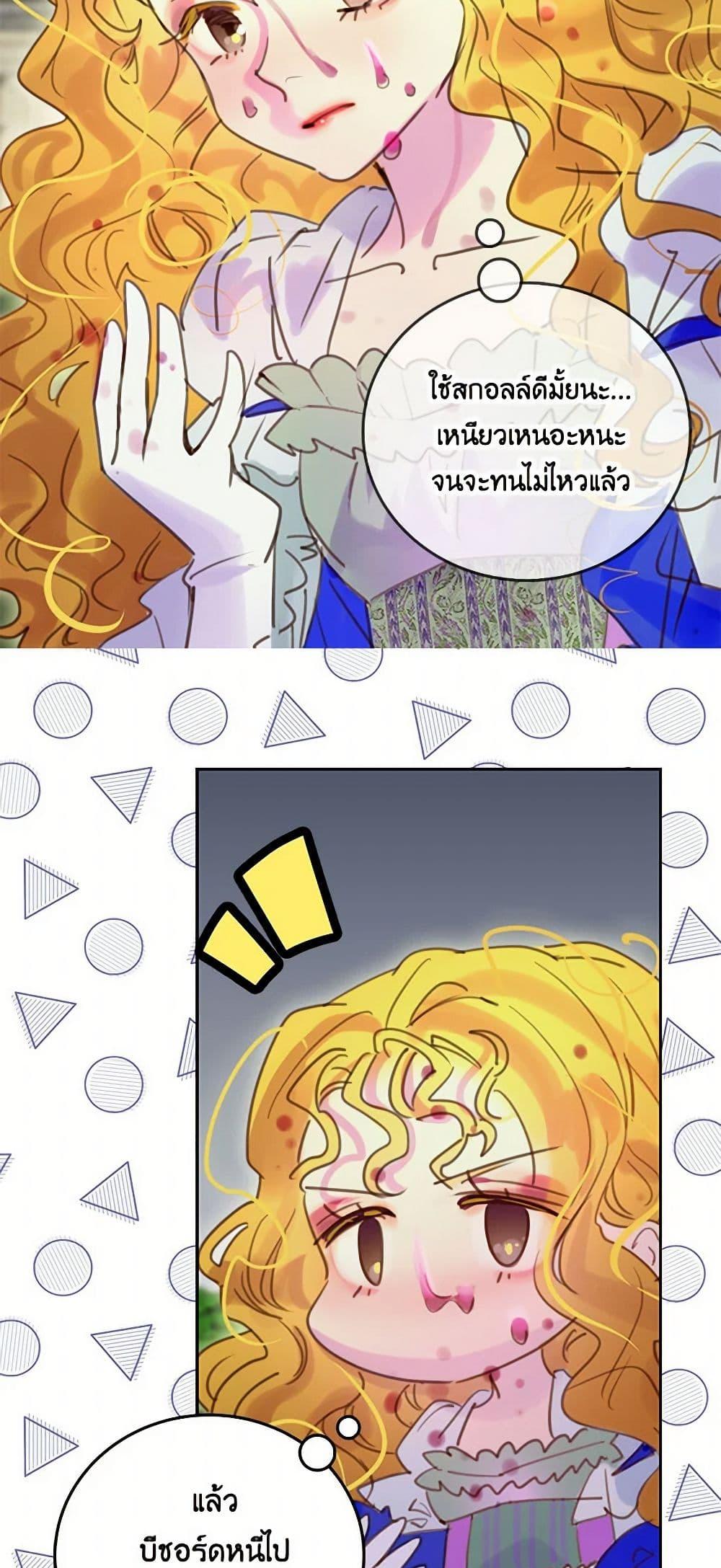 Manga-lc-com อ่านมังงะ อ่านการ์ตูน ออนไลน์ ฟรี Miss Not-So Sidekick ตอนที่ 1 2 3 4 5 6 7 8 9 10 11 12 13 14 ฟรี ไม่มีโฆษณา Manga-lc - อ่าน มังงะ อ่าน การ์ตูน ออนไลน์ อ่านมังงะ ฟรี