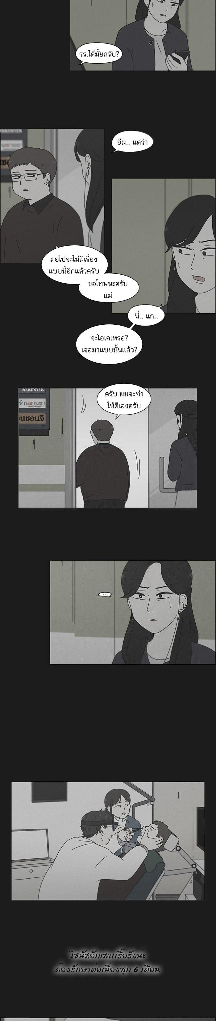 Manga-lc-com อ่านมังงะ อ่านการ์ตูน ออนไลน์ ฟรี Love Revolution รักนี้ต้องปฏิวัติ ตอนที่ 1 2 3 4 5 6 7 8 9 10 11 12 13 14 ฟรี ไม่มีโฆษณา Manga-lc - อ่าน มังงะ อ่าน การ์ตูน ออนไลน์ อ่านมังงะ ฟรี