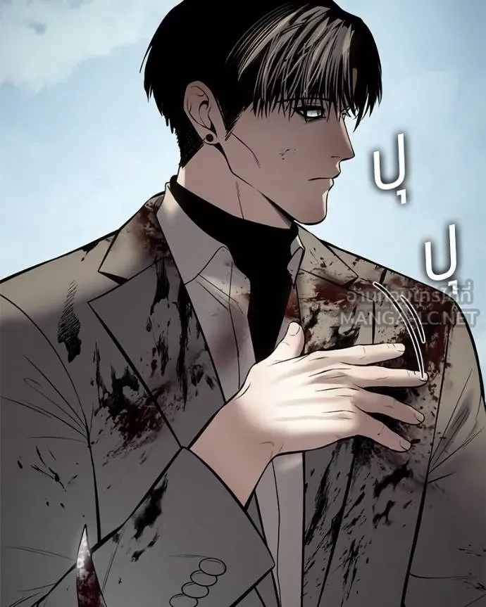 Baek XX ตอนที่ 115 รูปที่ 144