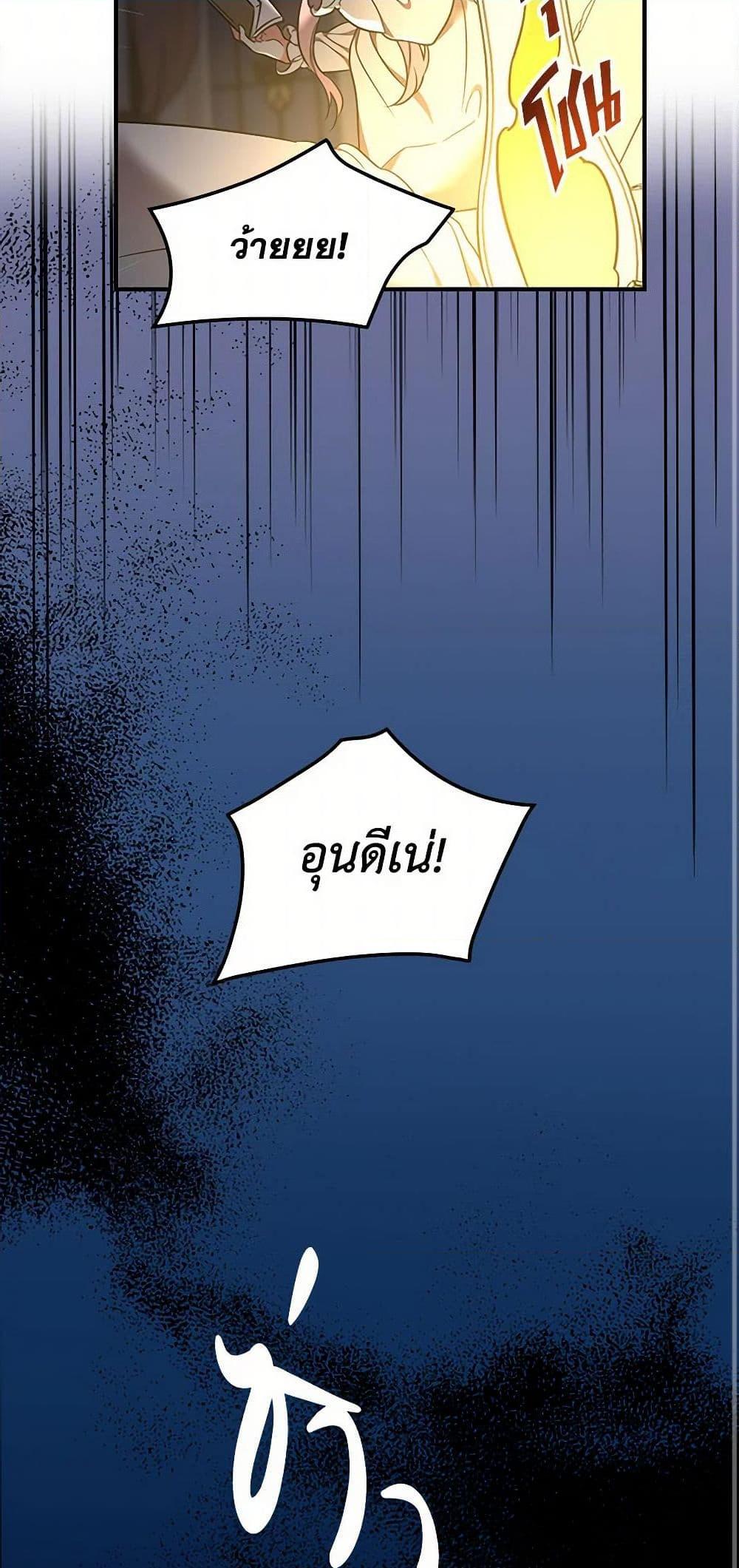 Manga-lc-com อ่านมังงะ อ่านการ์ตูน ออนไลน์ ฟรี Duchess in the Glass House ตอนที่ 1 2 3 4 5 6 7 8 9 10 11 12 13 14 ฟรี ไม่มีโฆษณา Manga-lc - อ่าน มังงะ อ่าน การ์ตูน ออนไลน์ อ่านมังงะ ฟรี