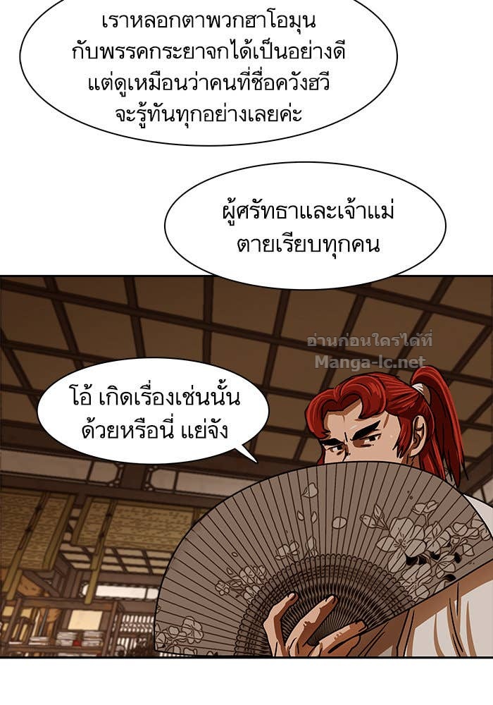 Doujin-Lc- อ่าน โดจิน มังฮวา เกาหลี ญี่ปุ่น จีน แปลไทย องครักษ์แห่งอัครสกุลจาง ตอนที่ 1 2 3 4 5 6 7 8 9 10 11 12 13 14 ฟรี ไม่มีโฆษณา อ่าน โดจิน Manhwa เกาหลี ญี่ปุ่น จีน เรามีครบ คัดมาให้เน้นๆ โดจิน 18+ รับประกันความฟินโดย Doujin Lc