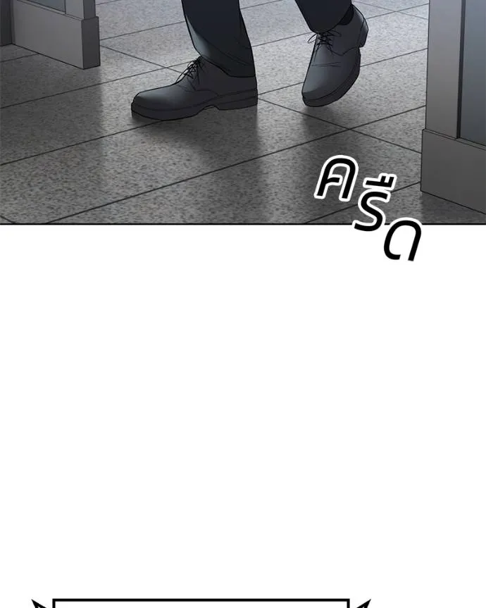 Baek XX ตอนที่ 107 รูปที่ 14