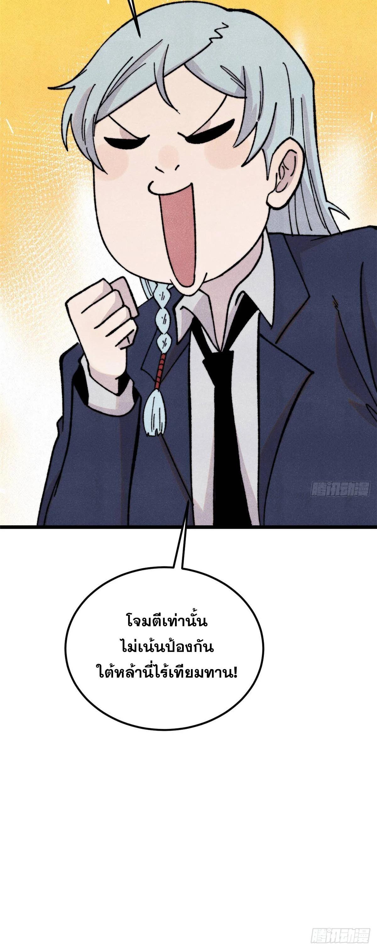 Manga-lc-com อ่านมังงะ อ่านการ์ตูน ออนไลน์ ฟรี All Hail the Sect Leader ตอนที่ 1 2 3 4 5 6 7 8 9 10 11 12 13 14 ฟรี ไม่มีโฆษณา Manga-lc - อ่าน มังงะ อ่าน การ์ตูน ออนไลน์ อ่านมังงะ ฟรี