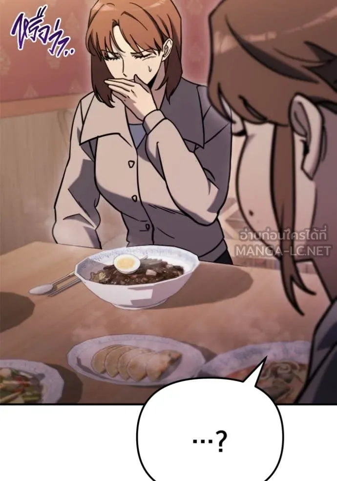 โกดังลับหลังโลกแตก ตอนที่ 40 รูปที่ 72