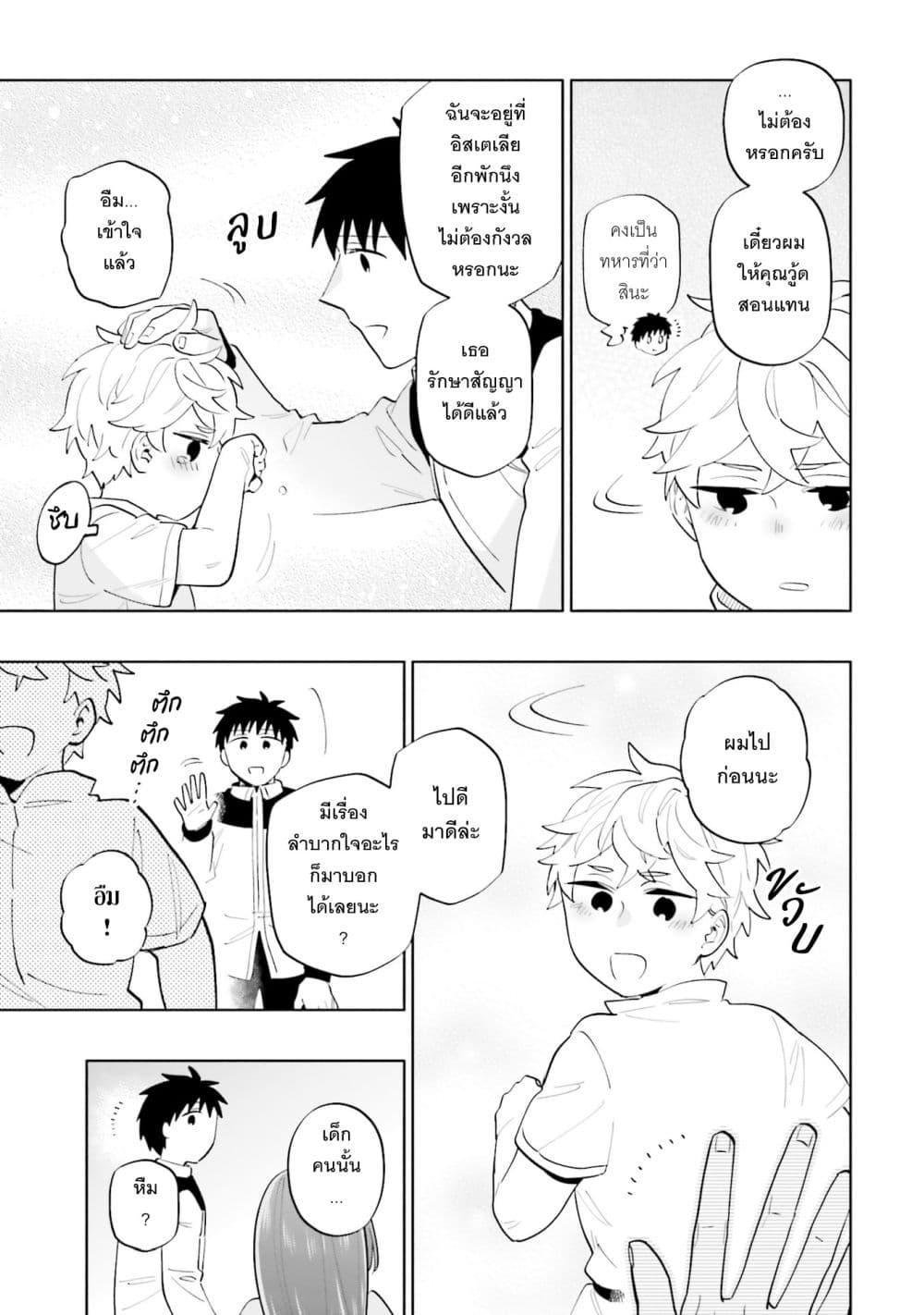 Manga-lc-com อ่านมังงะ อ่านการ์ตูน ออนไลน์ ฟรี Takarakuji de 40-oku Atattandakedo Isekai ni Ijuu Suru ตอนที่ 1 2 3 4 5 6 7 8 9 10 11 12 13 14 ฟรี ไม่มีโฆษณา Manga-lc - อ่าน มังงะ อ่าน การ์ตูน ออนไลน์ อ่านมังงะ ฟรี