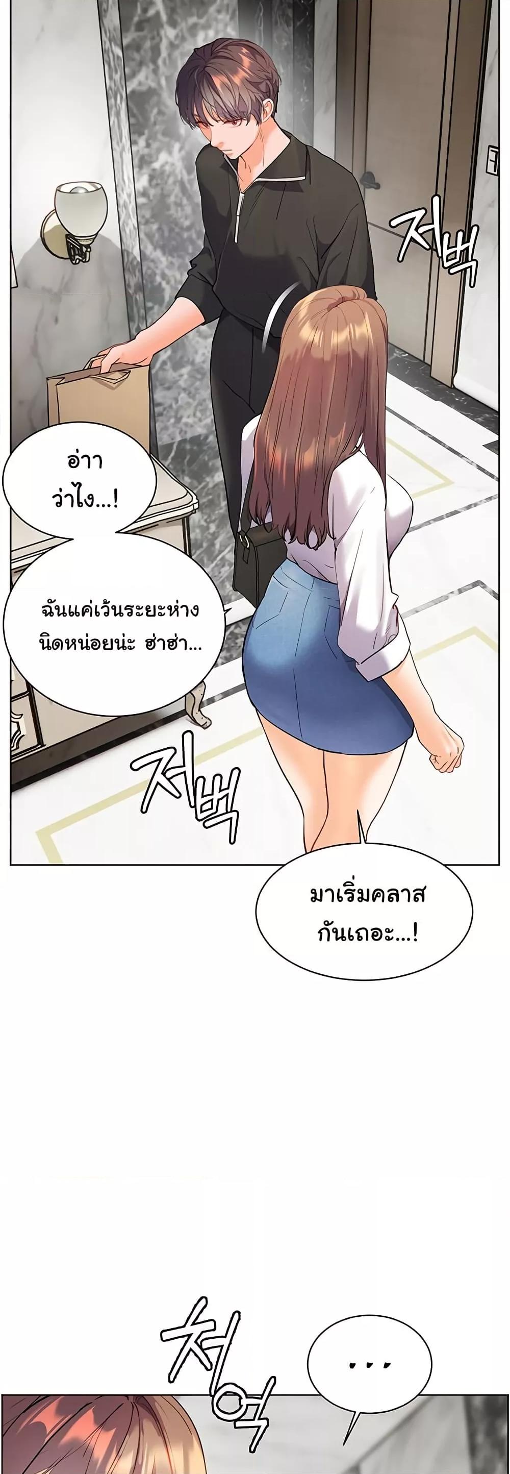 Doujin-Lc- อ่าน โดจิน มังฮวา เกาหลี ญี่ปุ่น จีน แปลไทย Teacher’s Efforts ตอนที่ 1 2 3 4 5 6 7 8 9 10 11 12 13 14 ฟรี ไม่มีโฆษณา อ่าน โดจิน Manhwa เกาหลี ญี่ปุ่น จีน เรามีครบ คัดมาให้เน้นๆ โดจิน 18+ รับประกันความฟินโดย  Doujin Lc