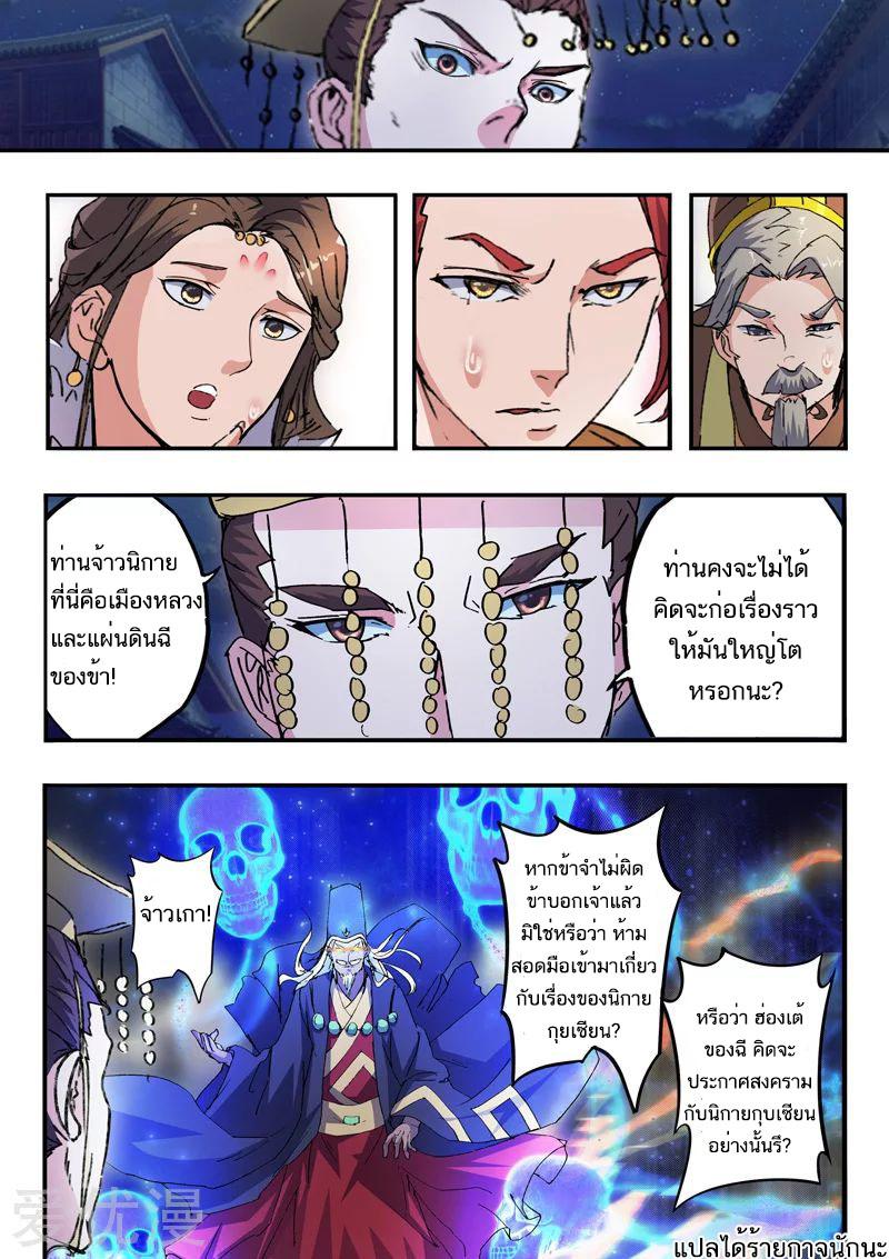 Manga-lc-com อ่านมังงะ อ่านการ์ตูน ออนไลน์ ฟรี Martial Master ตอนที่ 1 2 3 4 5 6 7 8 9 10 11 12 13 14 ฟรี ไม่มีโฆษณา Manga-lc - อ่าน มังงะ อ่าน การ์ตูน ออนไลน์ อ่านมังงะ ฟรี