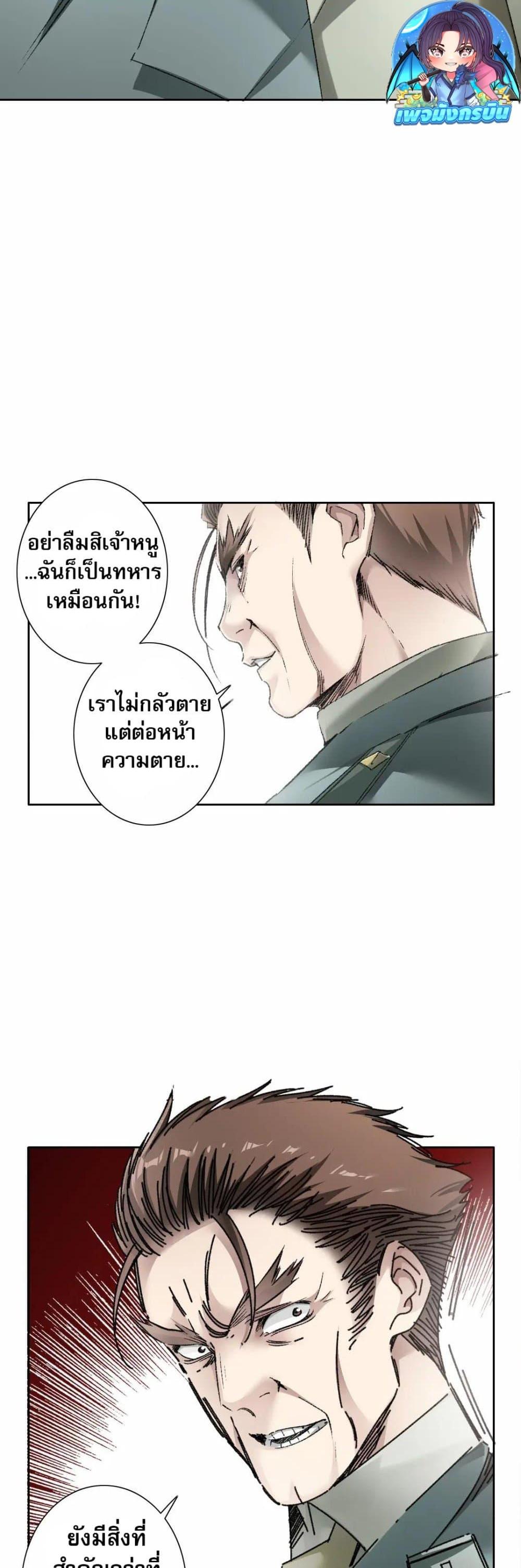 Manga-lc-com อ่านมังงะ อ่านการ์ตูน ออนไลน์ ฟรี I Created a Salvation Organization ตอนที่ 1 2 3 4 5 6 7 8 9 10 11 12 13 14 ฟรี ไม่มีโฆษณา Manga-lc - อ่าน มังงะ อ่าน การ์ตูน ออนไลน์ อ่านมังงะ ฟรี