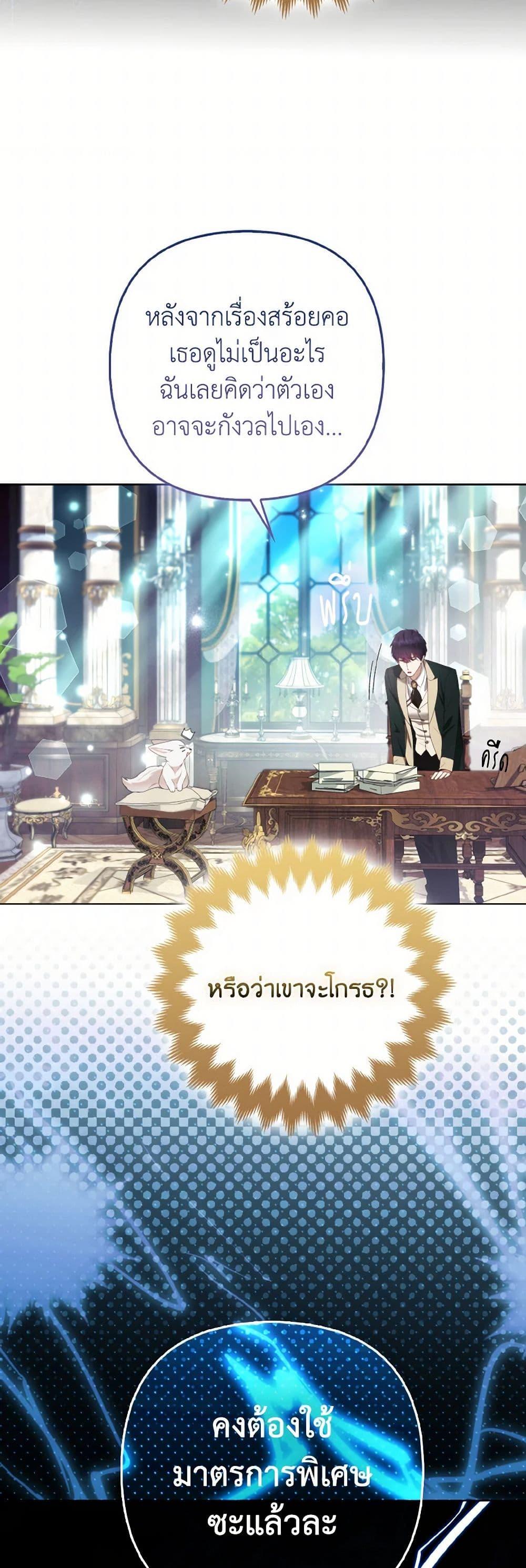 Manga-lc-com อ่านมังงะ อ่านการ์ตูน ออนไลน์ ฟรี The Grand Duke’s Fox Princess ตอนที่ 1 2 3 4 5 6 7 8 9 10 11 12 13 14 ฟรี ไม่มีโฆษณา Manga-lc - อ่าน มังงะ อ่าน การ์ตูน ออนไลน์ อ่านมังงะ ฟรี