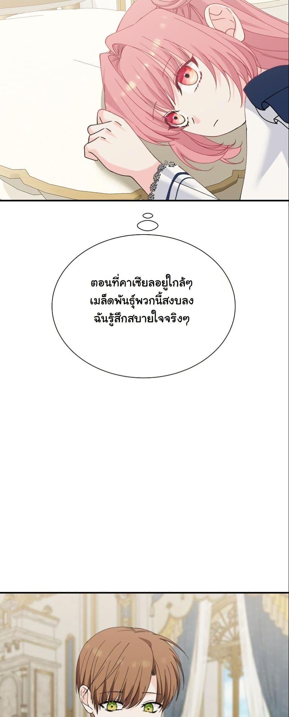 Manga-lc-com อ่านมังงะ อ่านการ์ตูน ออนไลน์ ฟรี Princess of the Demon King ตอนที่ 1 2 3 4 5 6 7 8 9 10 11 12 13 14 ฟรี ไม่มีโฆษณา Manga-lc - อ่าน มังงะ อ่าน การ์ตูน ออนไลน์ อ่านมังงะ ฟรี