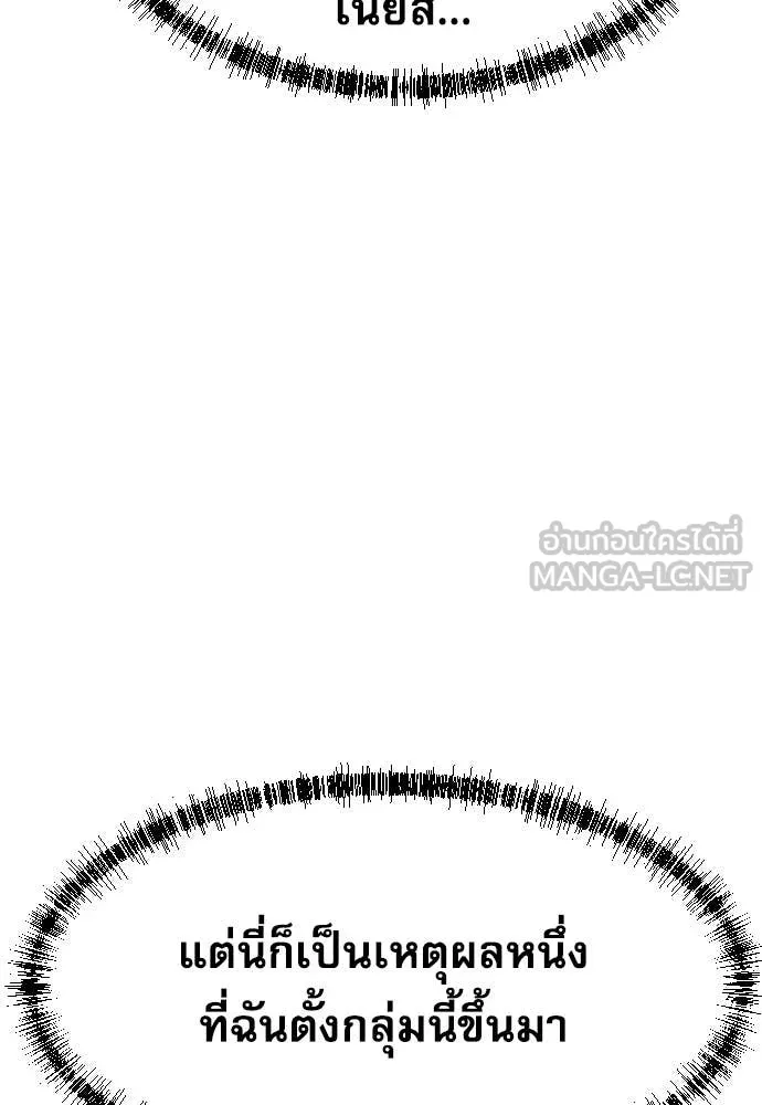 หลานอัจฉริยะ ตอนที่ 55 รูปที่ 34