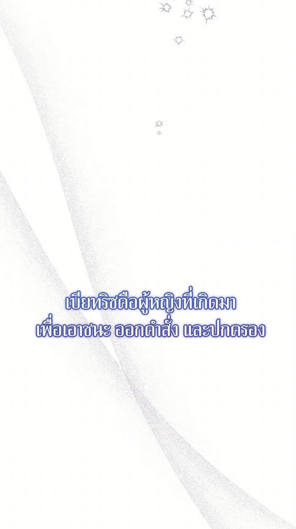 Manga-lc-com อ่านมังงะ อ่านการ์ตูน ออนไลน์ ฟรี Beatrice ตอนที่ 1 2 3 4 5 6 7 8 9 10 11 12 13 14 ฟรี ไม่มีโฆษณา Manga-lc - อ่าน มังงะ อ่าน การ์ตูน ออนไลน์ อ่านมังงะ ฟรี