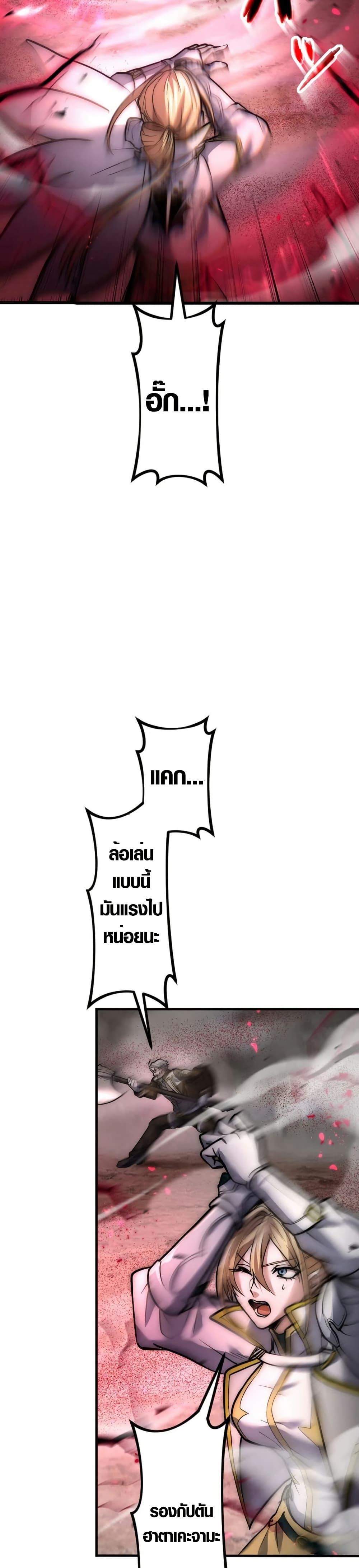 Manga-lc-com อ่านมังงะ อ่านการ์ตูน ออนไลน์ ฟรี The God’s Chosen ~ God of the Infected ตอนที่ 1 2 3 4 5 6 7 8 9 10 11 12 13 14 ฟรี ไม่มีโฆษณา Manga-lc - อ่าน มังงะ อ่าน การ์ตูน ออนไลน์ อ่านมังงะ ฟรี