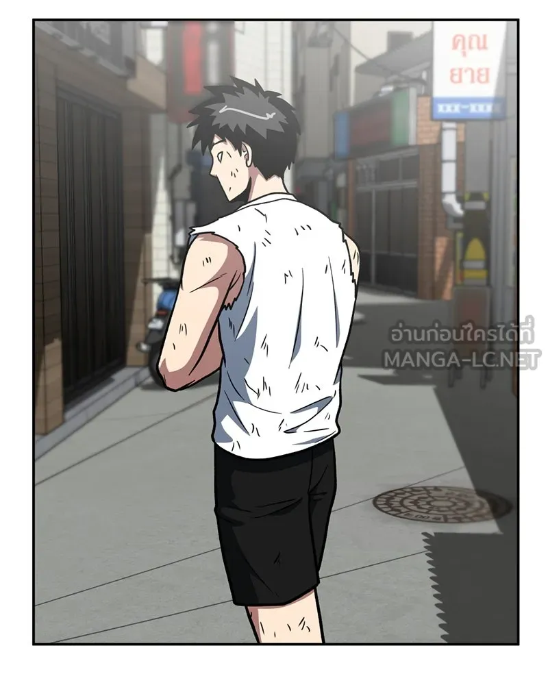 โรงเรียนสัตว์กินเนื้อ ตอนที่ 16 รูปที่ 63